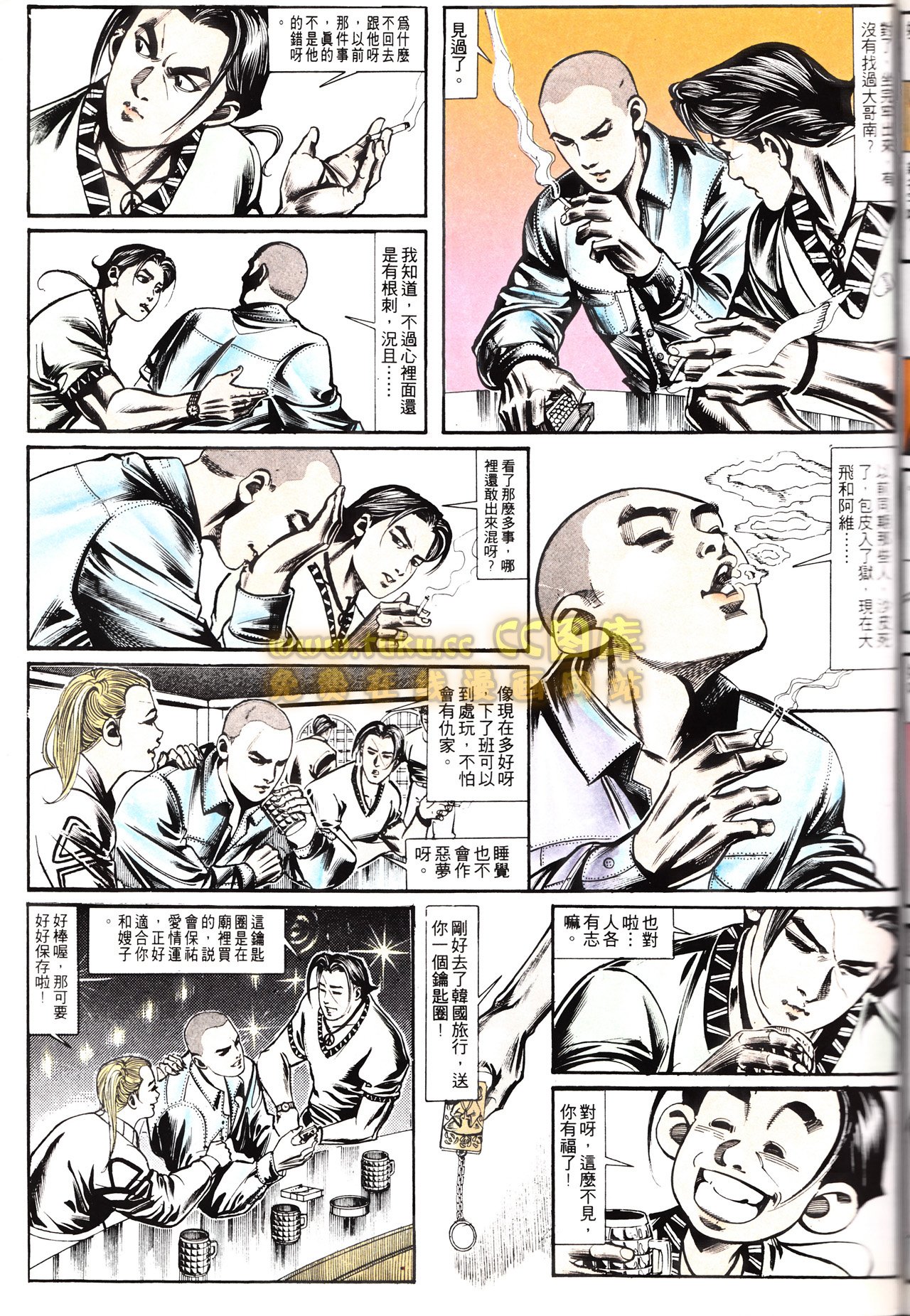 第150话