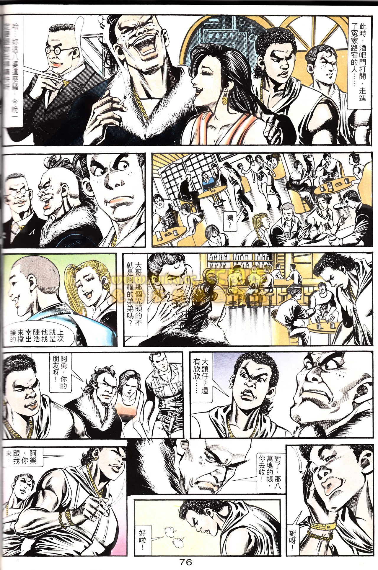 第150话