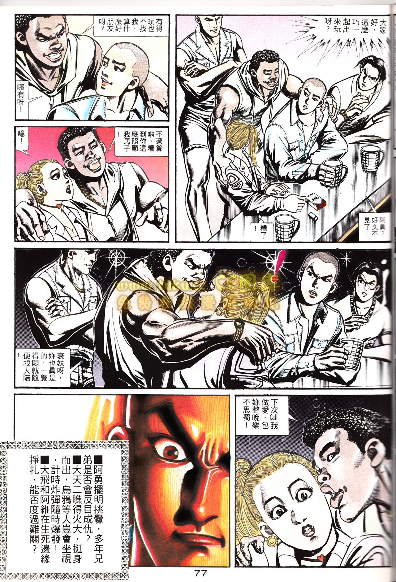 第150话