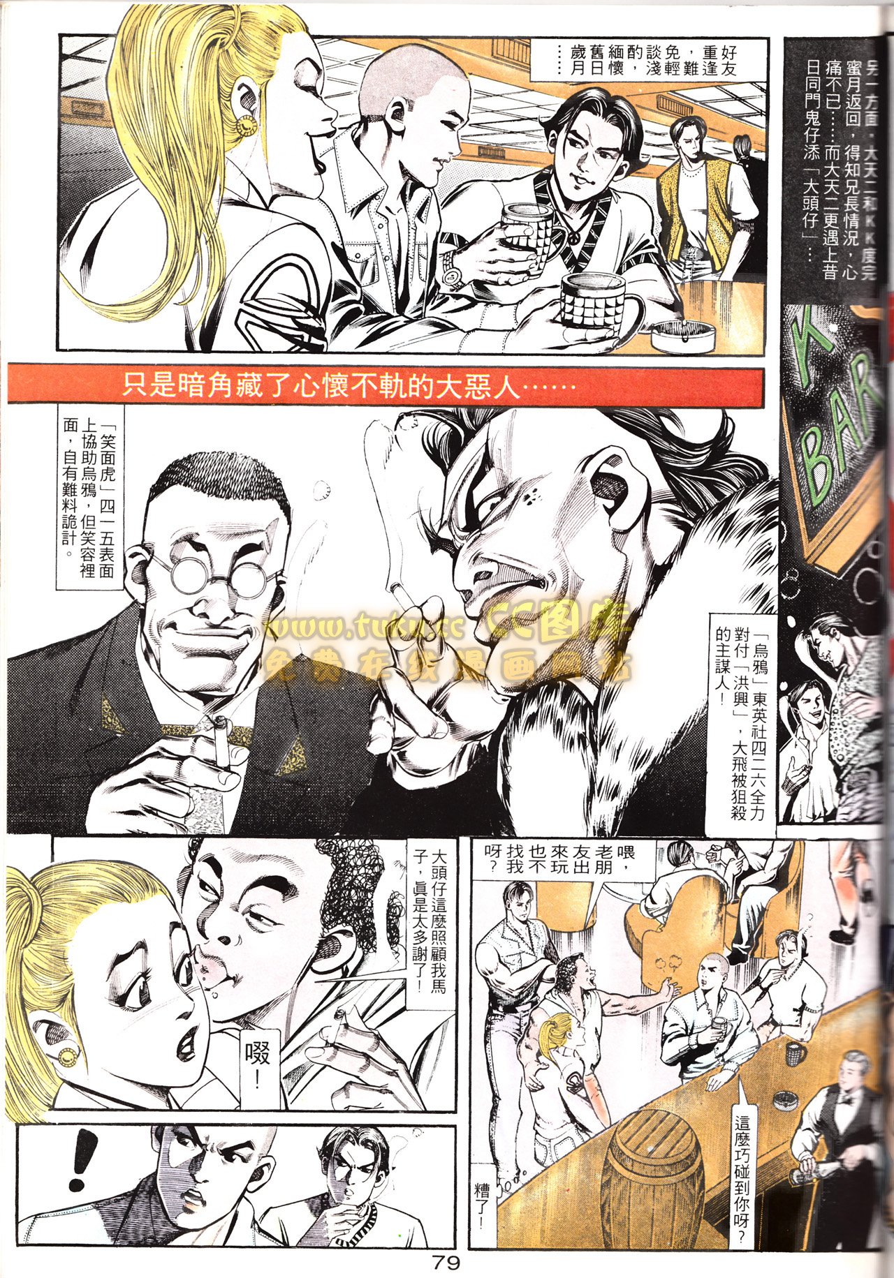 第150话