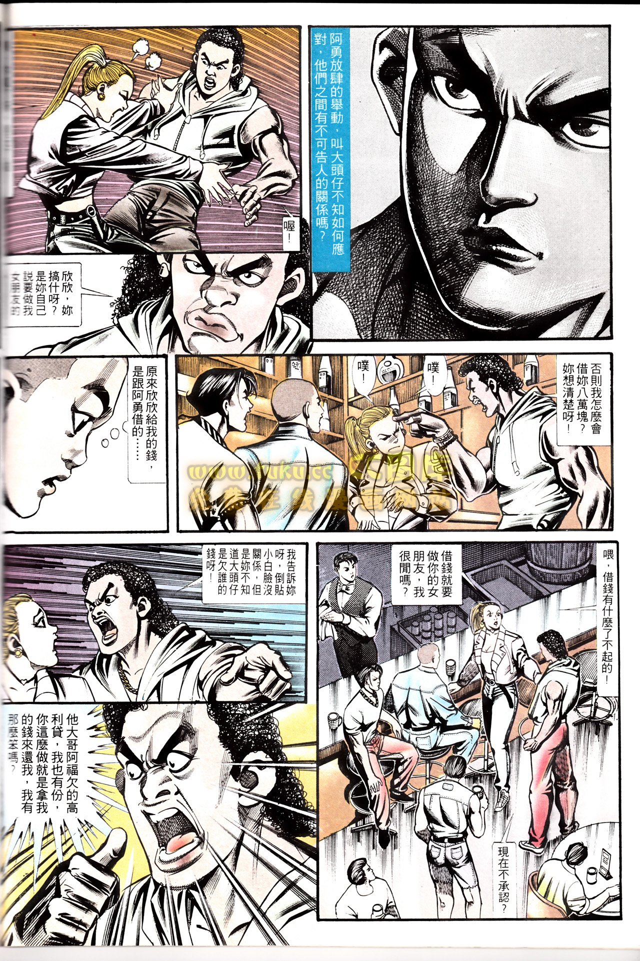 第150话
