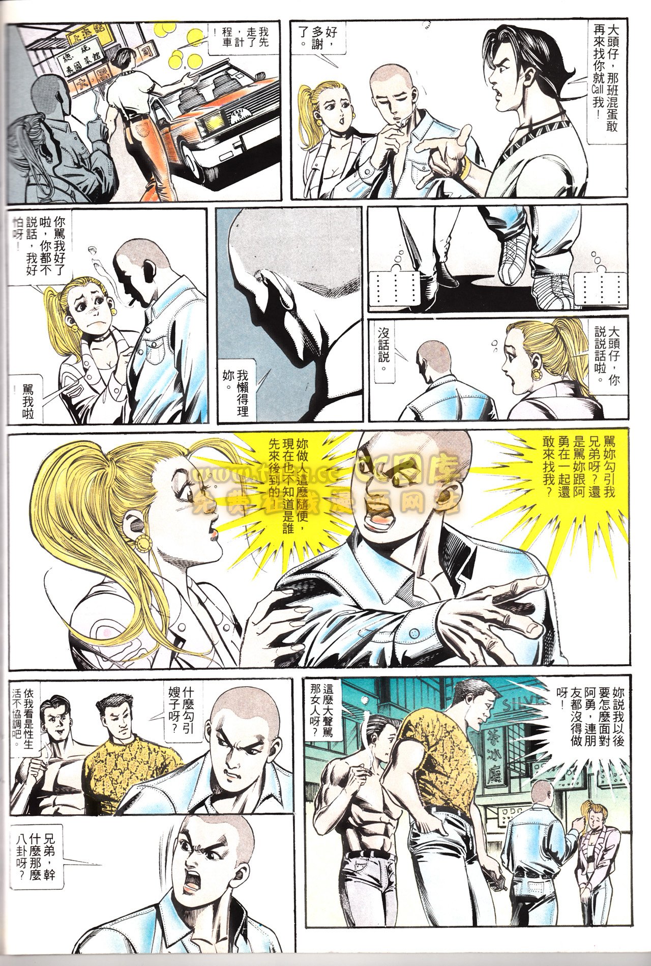 第150话
