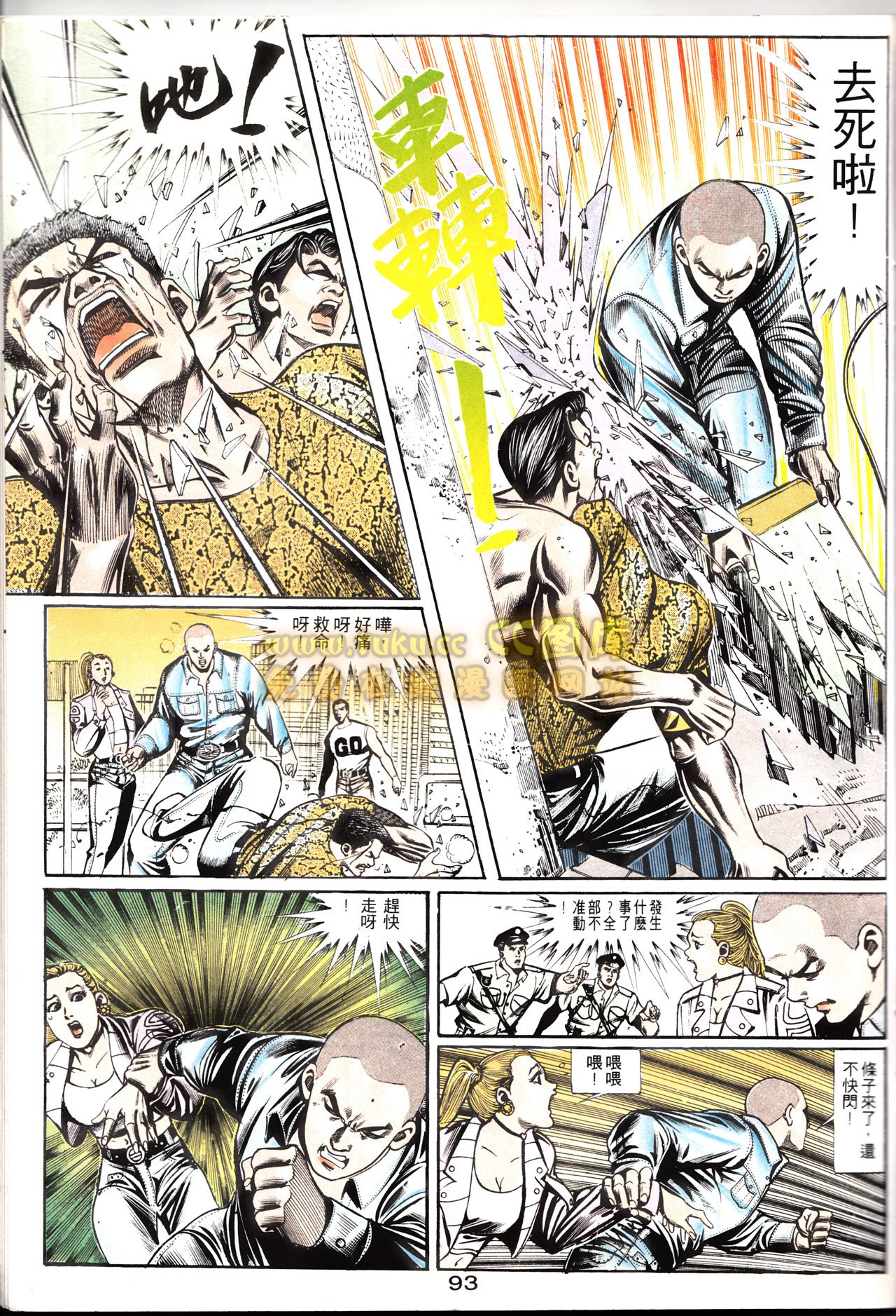 第150话