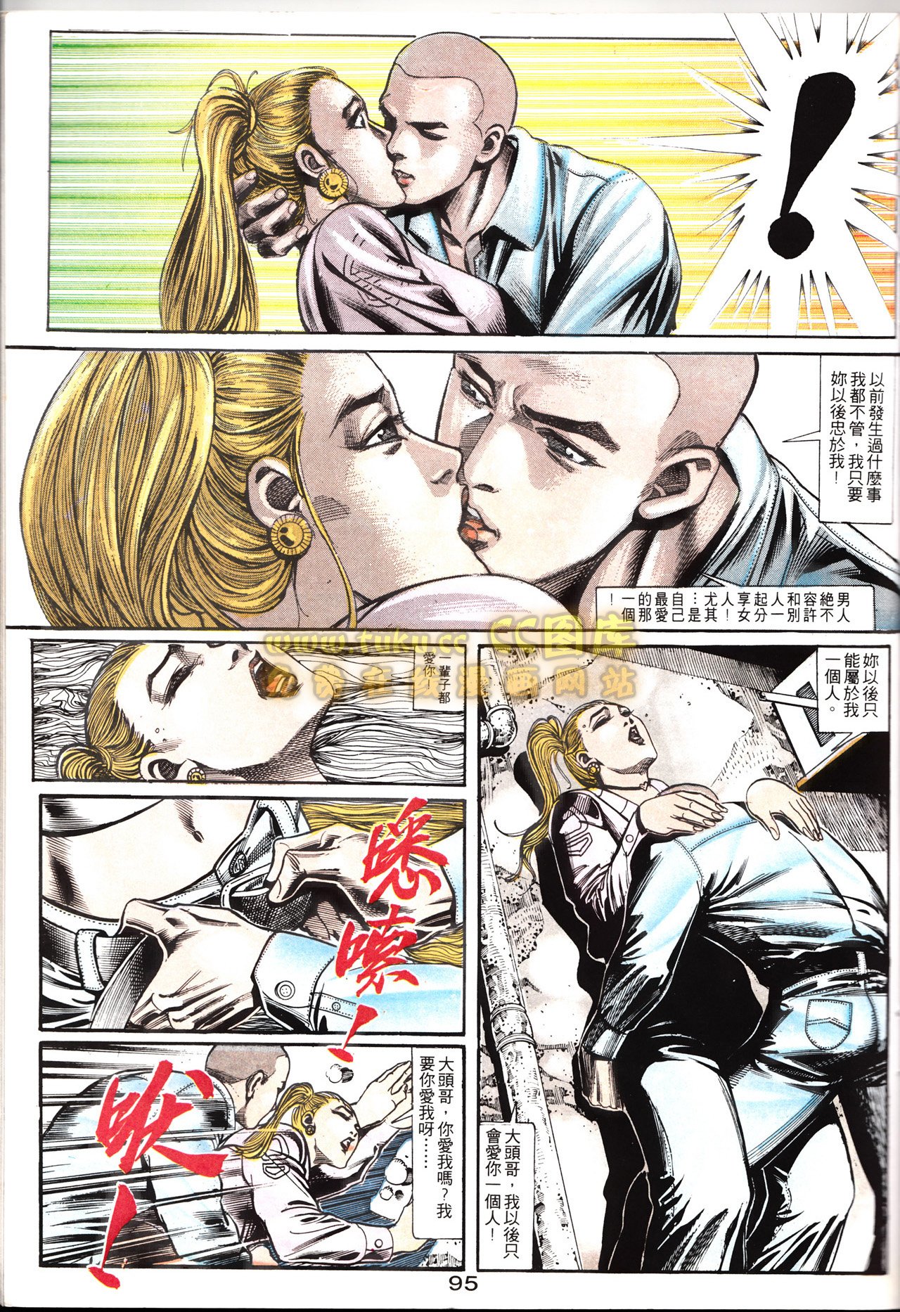 第150话
