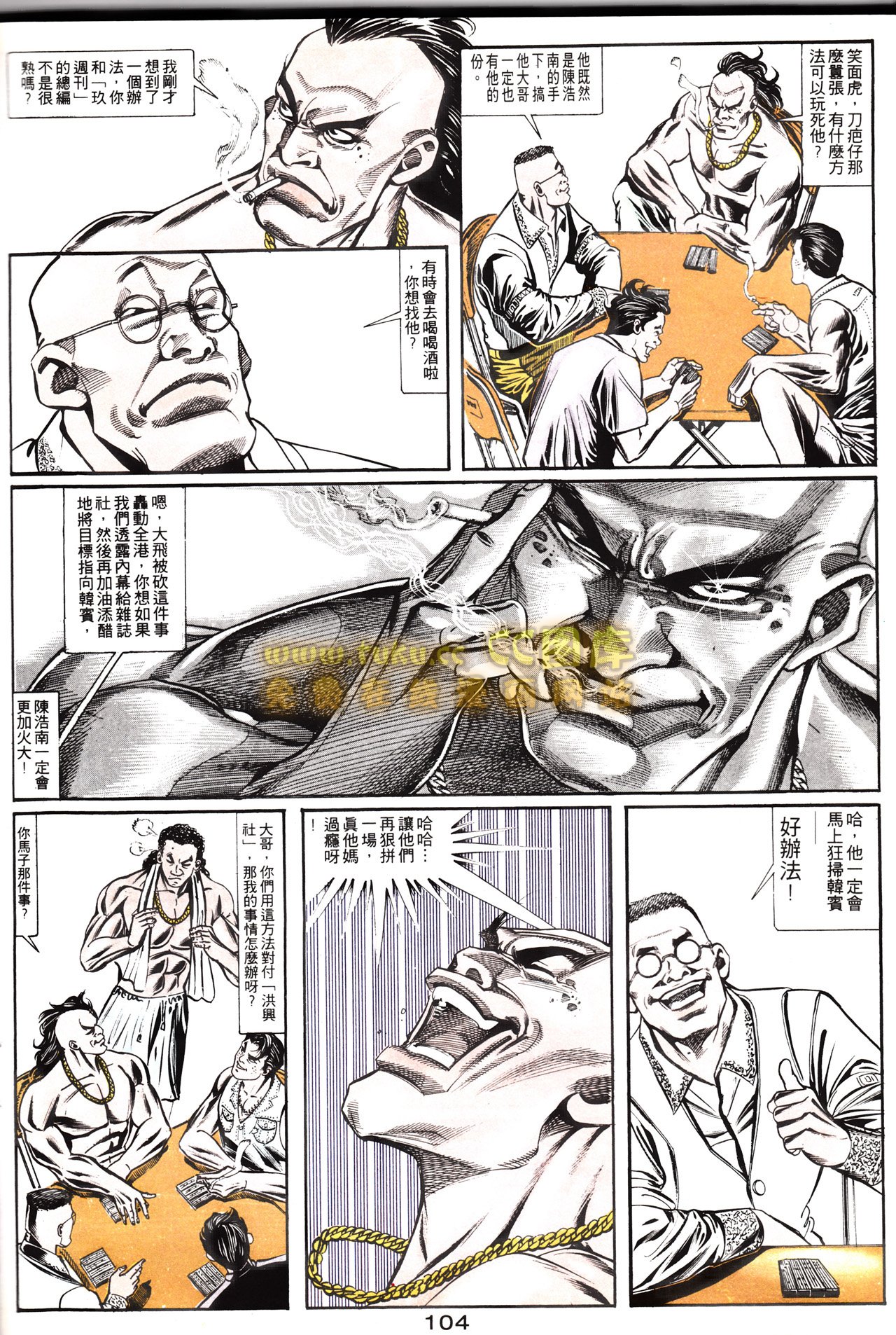 第150话