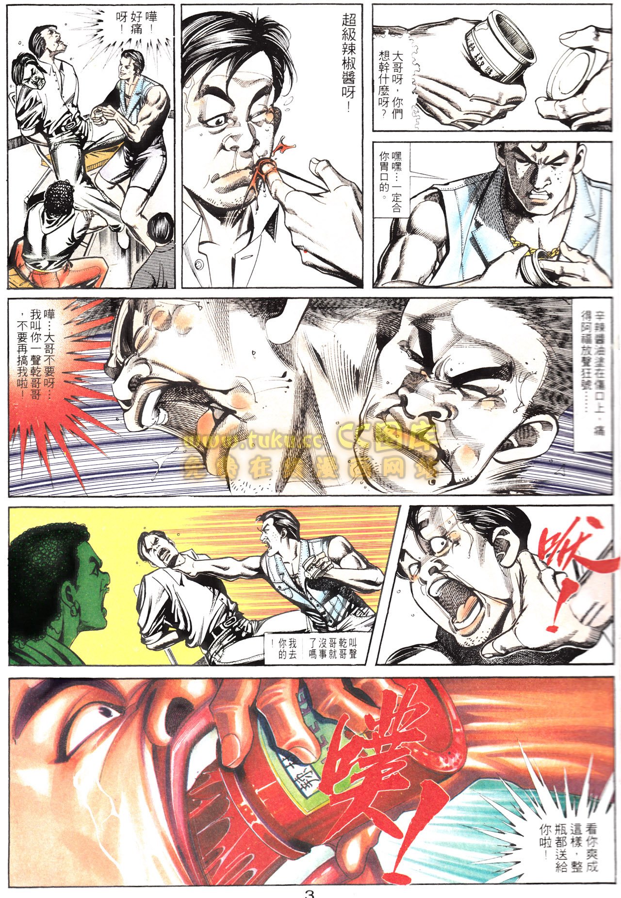 第151话