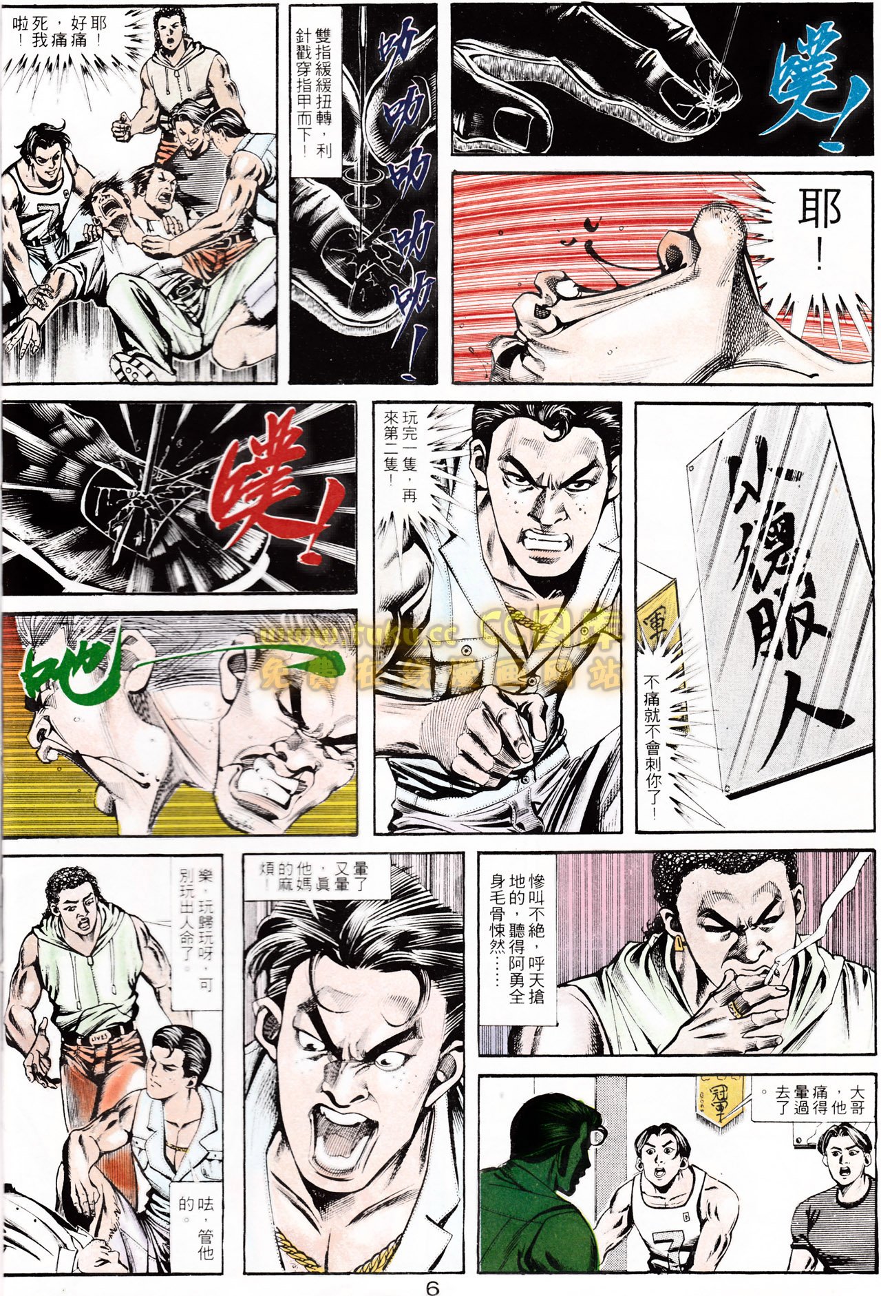 第151话