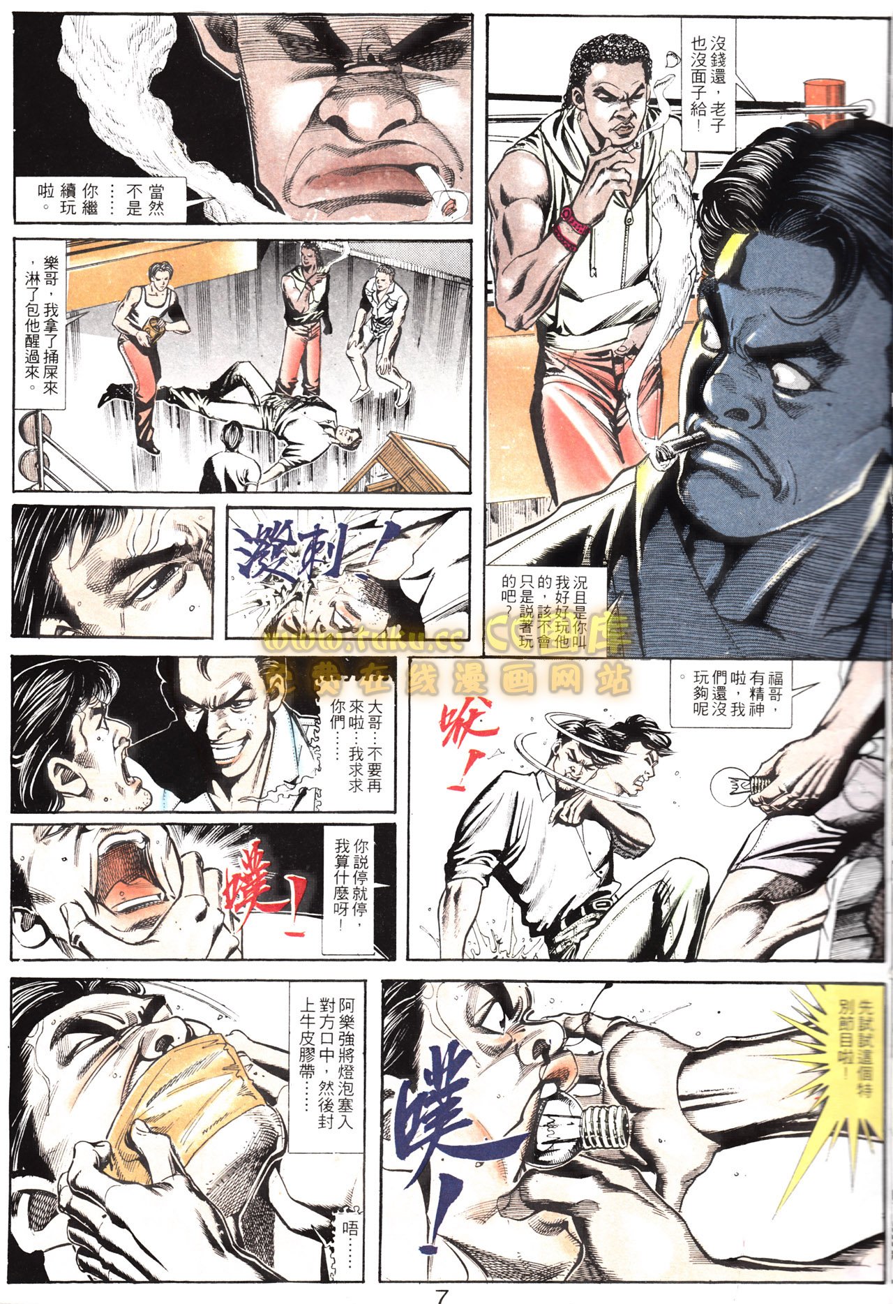 第151话