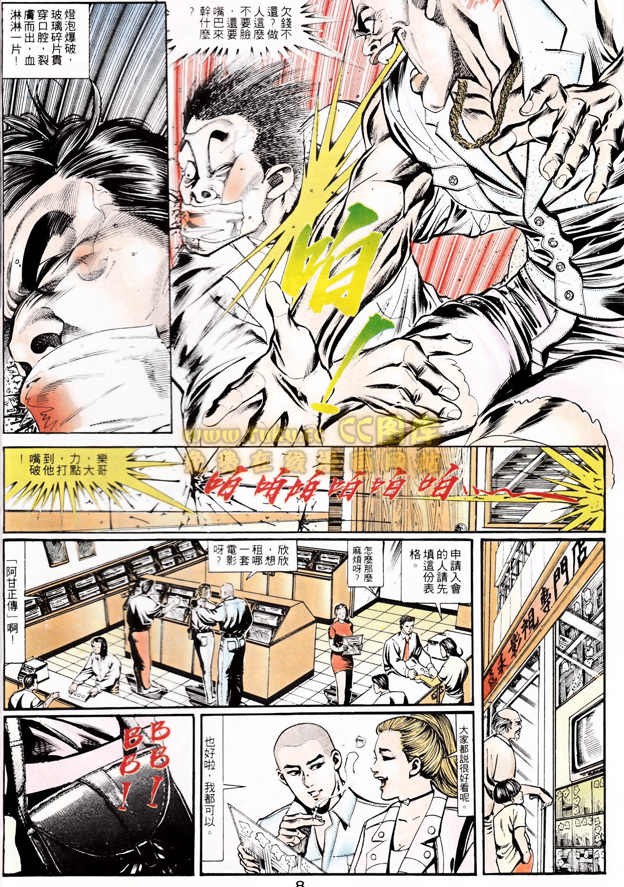第151话