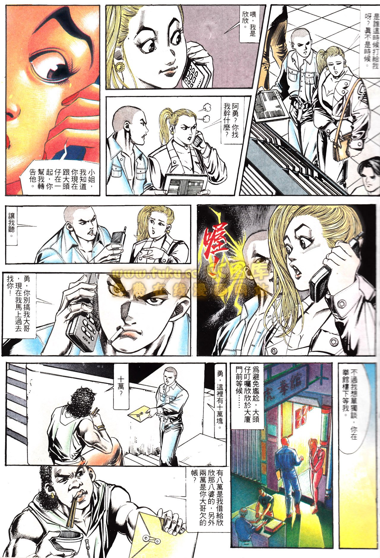 第151话