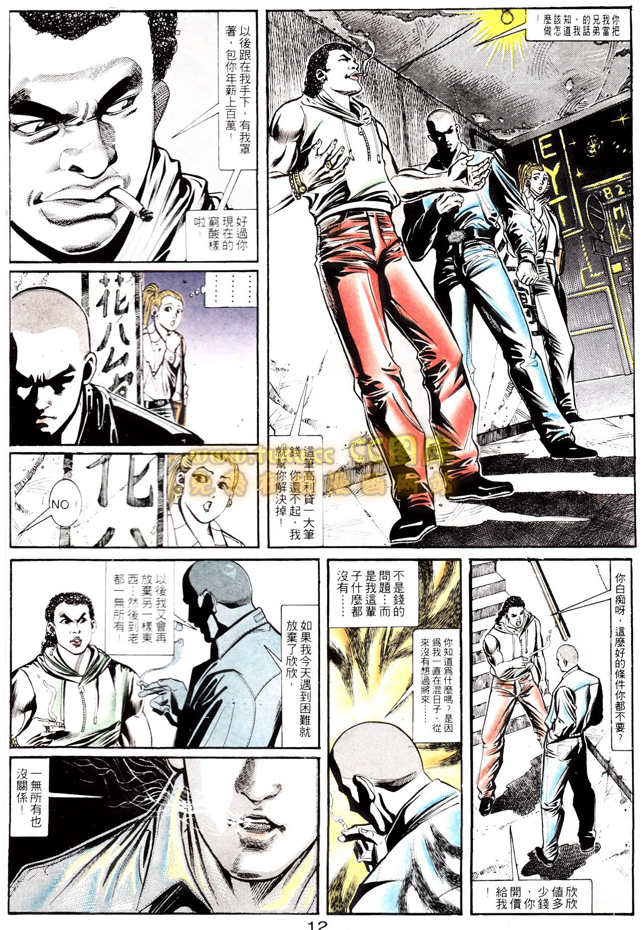 第151话