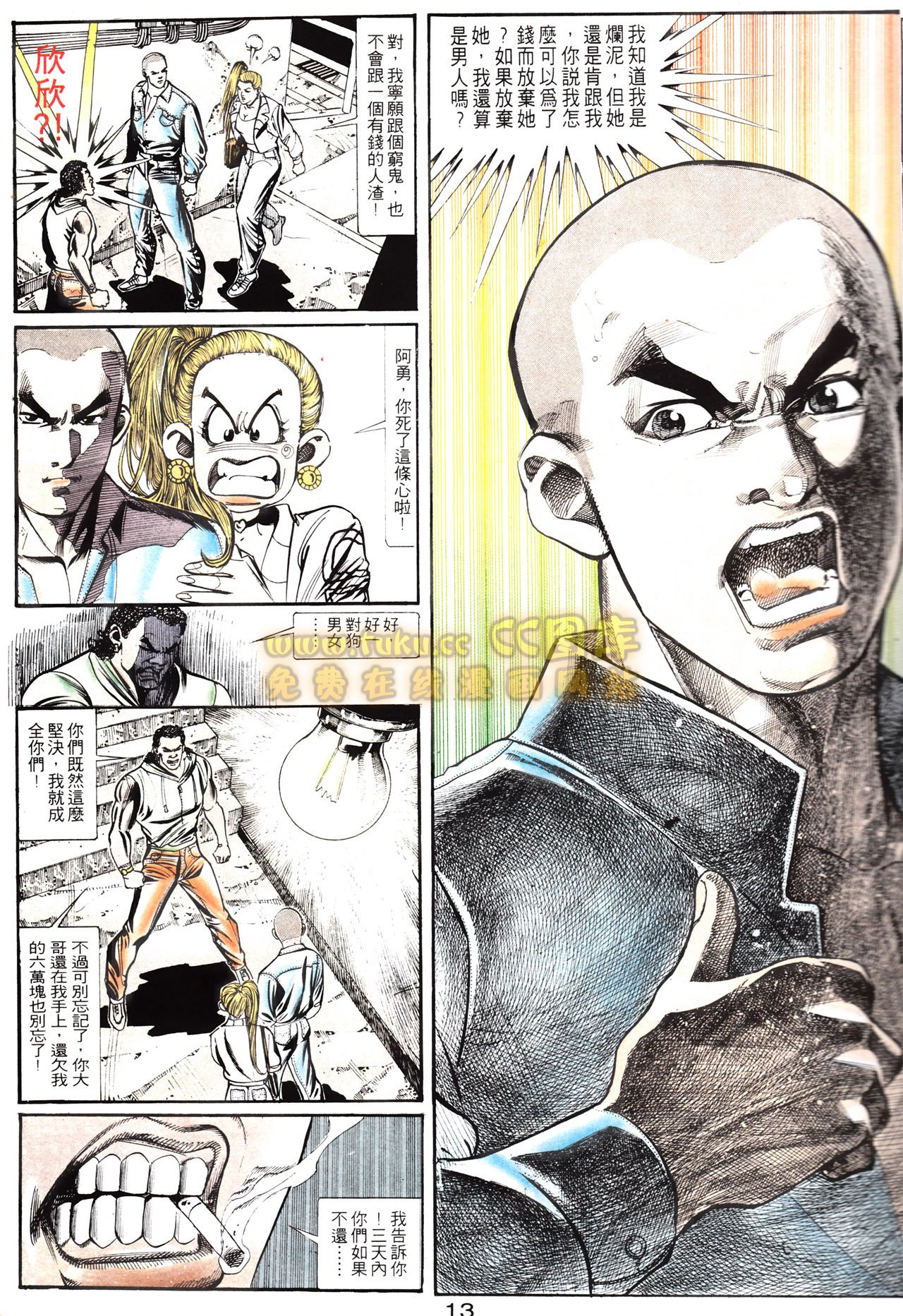 第151话