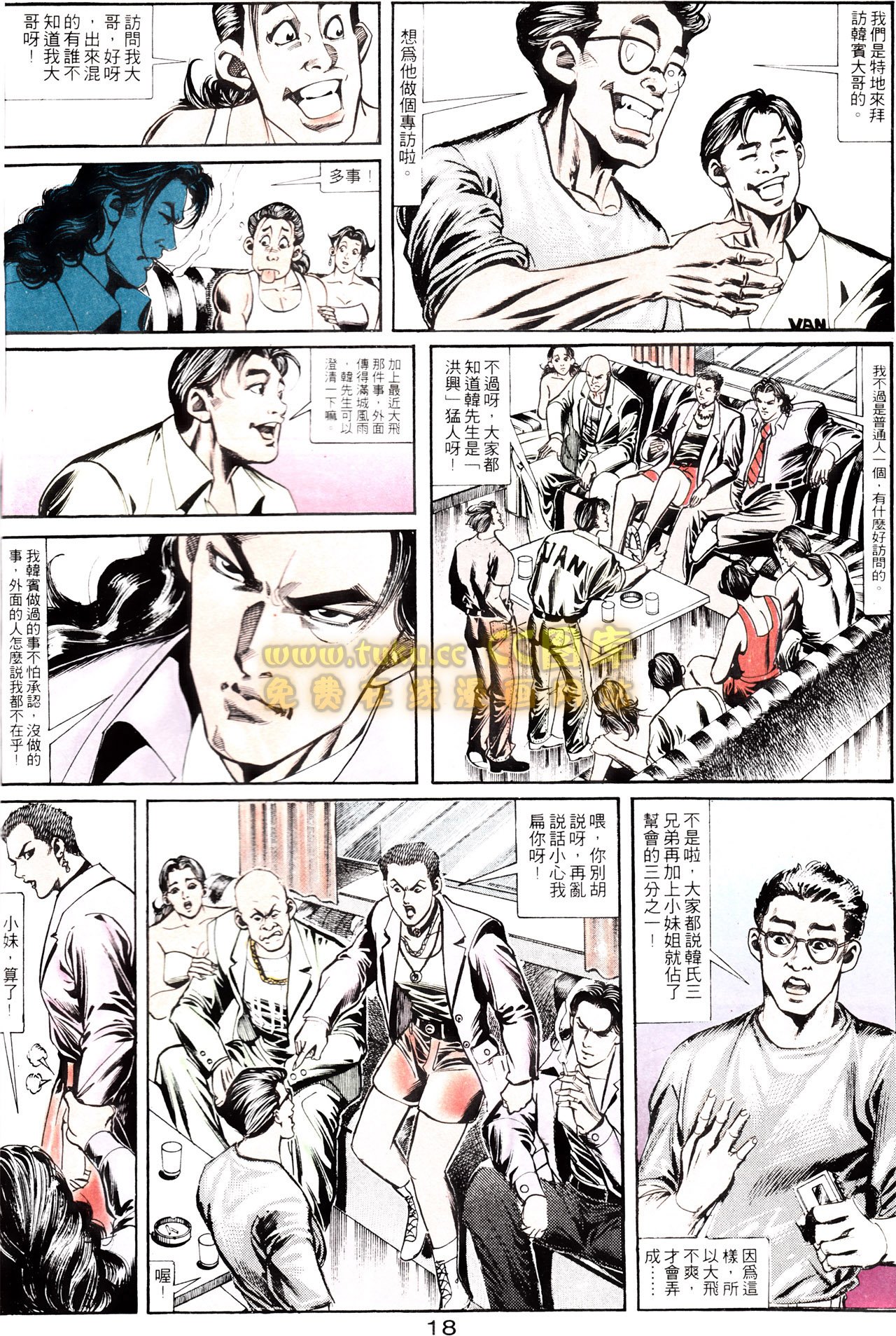 第151话