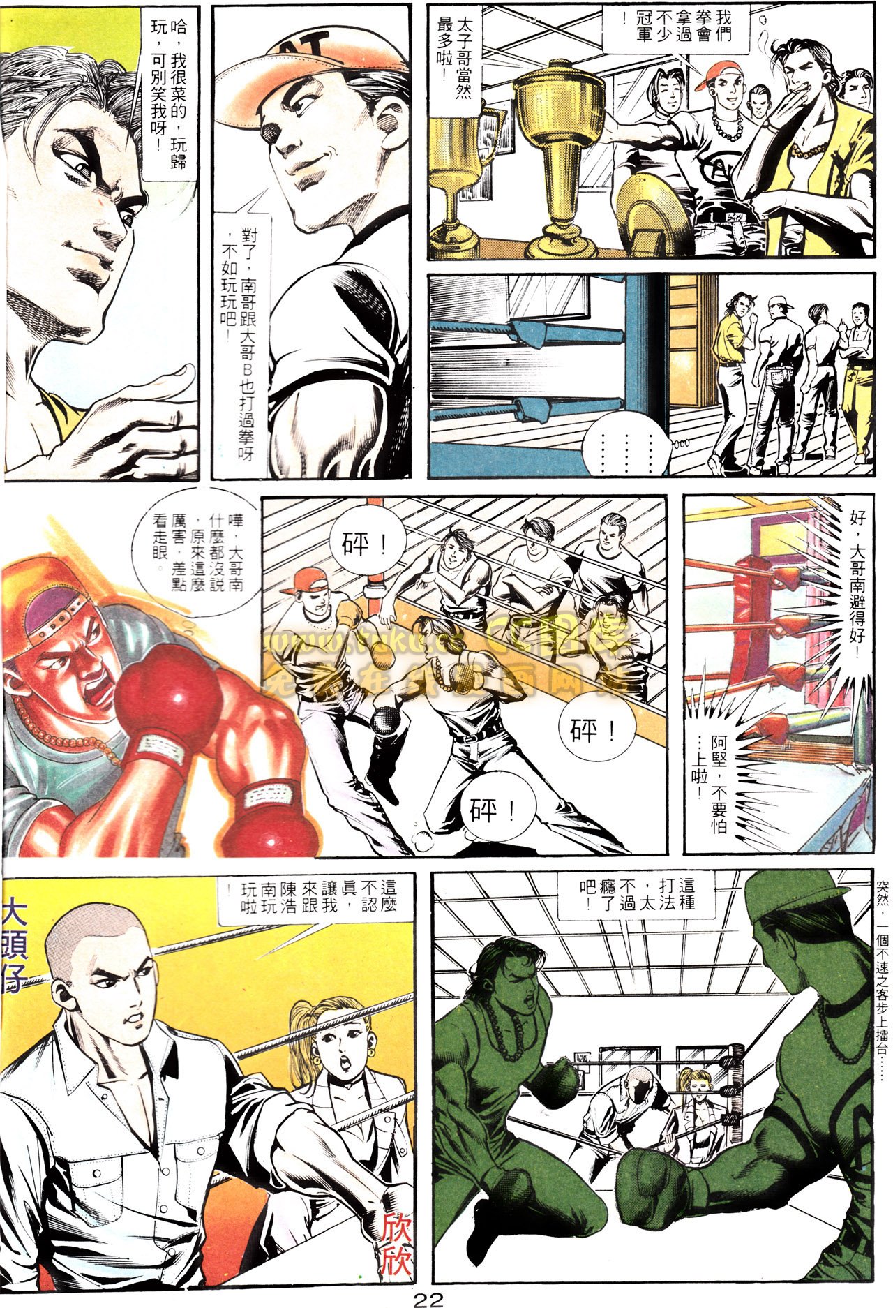 第151话