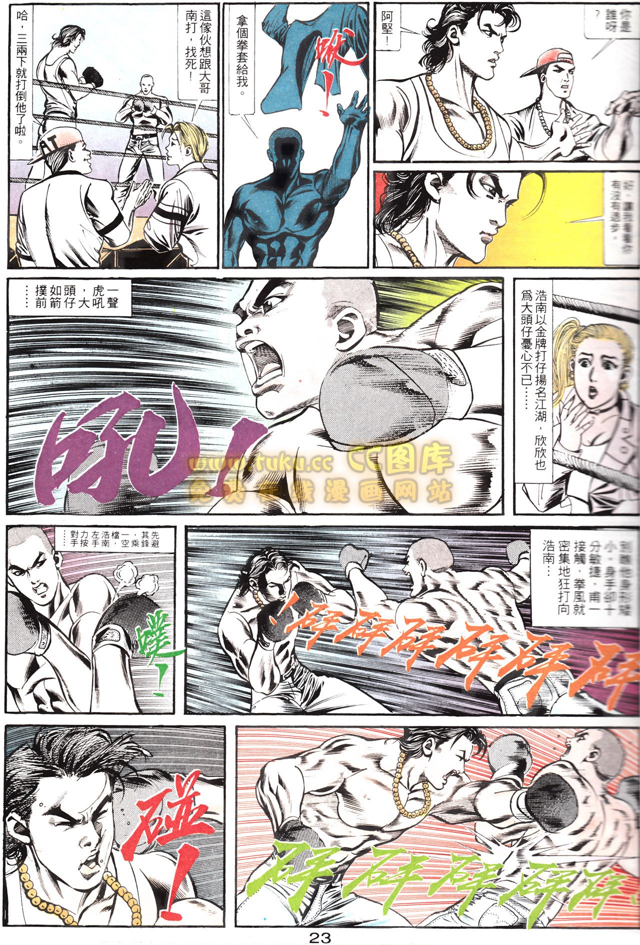 第151话