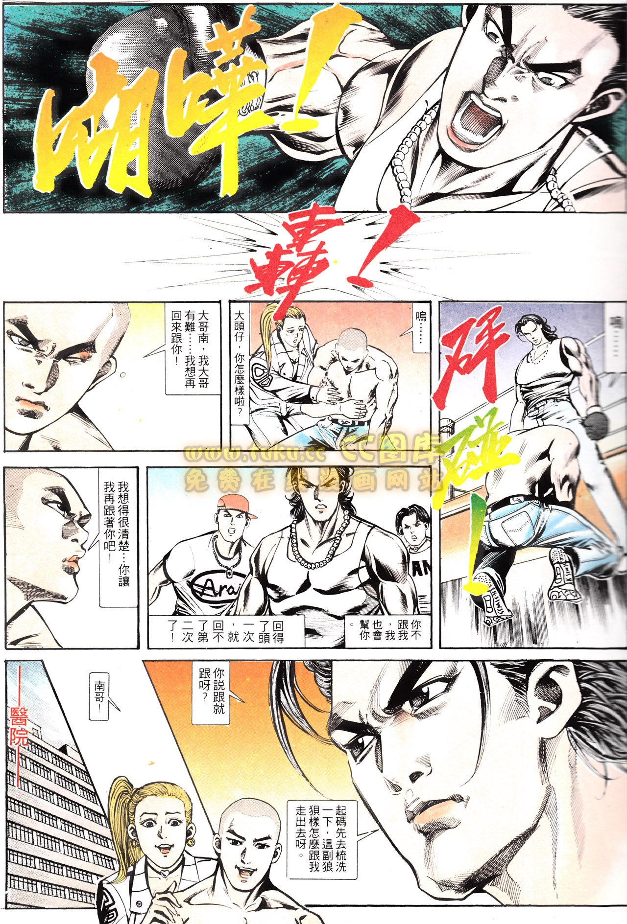 第151话
