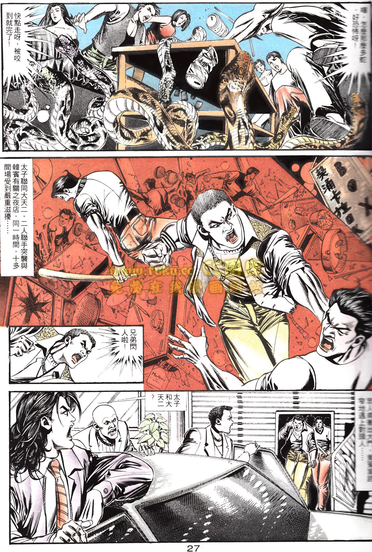 第151话