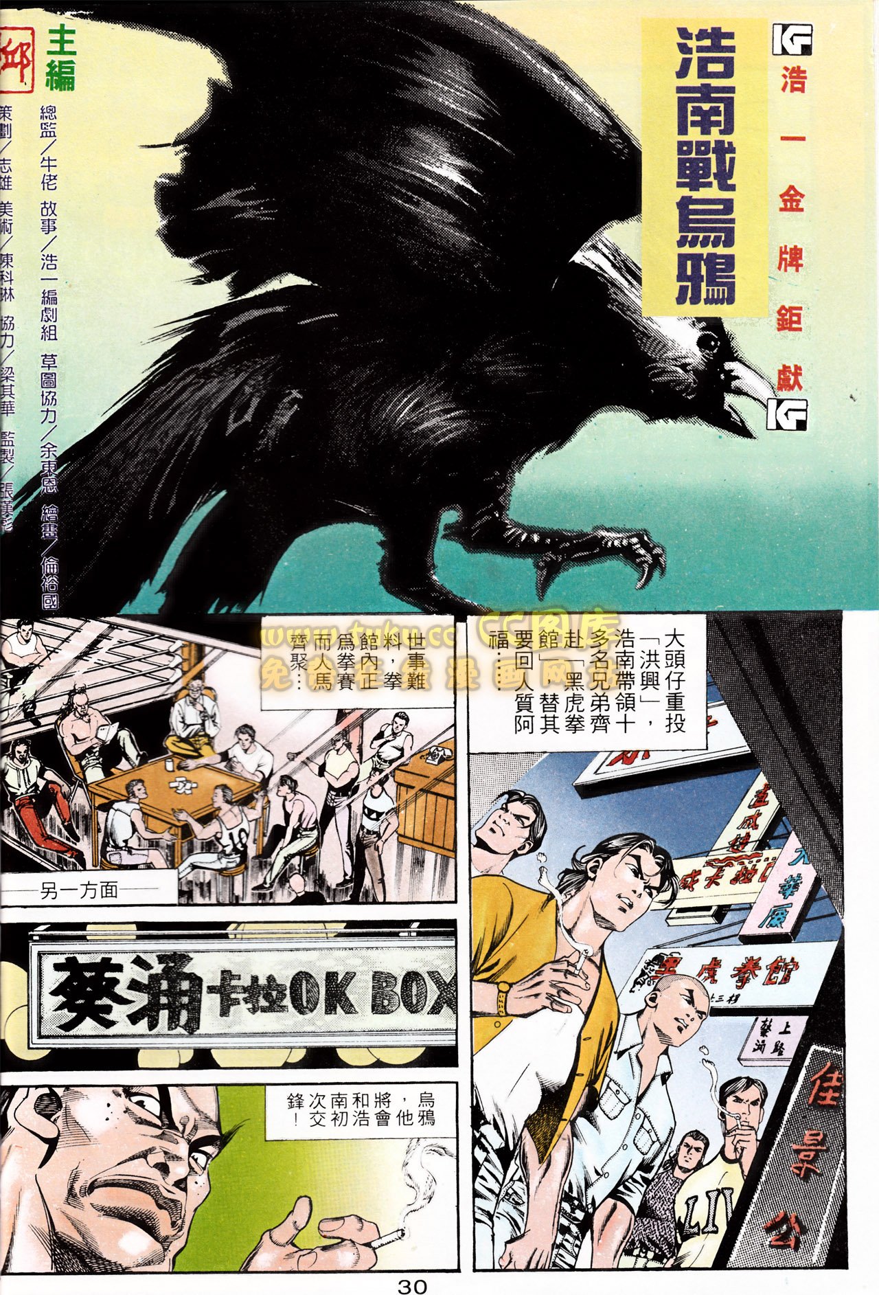 第151话