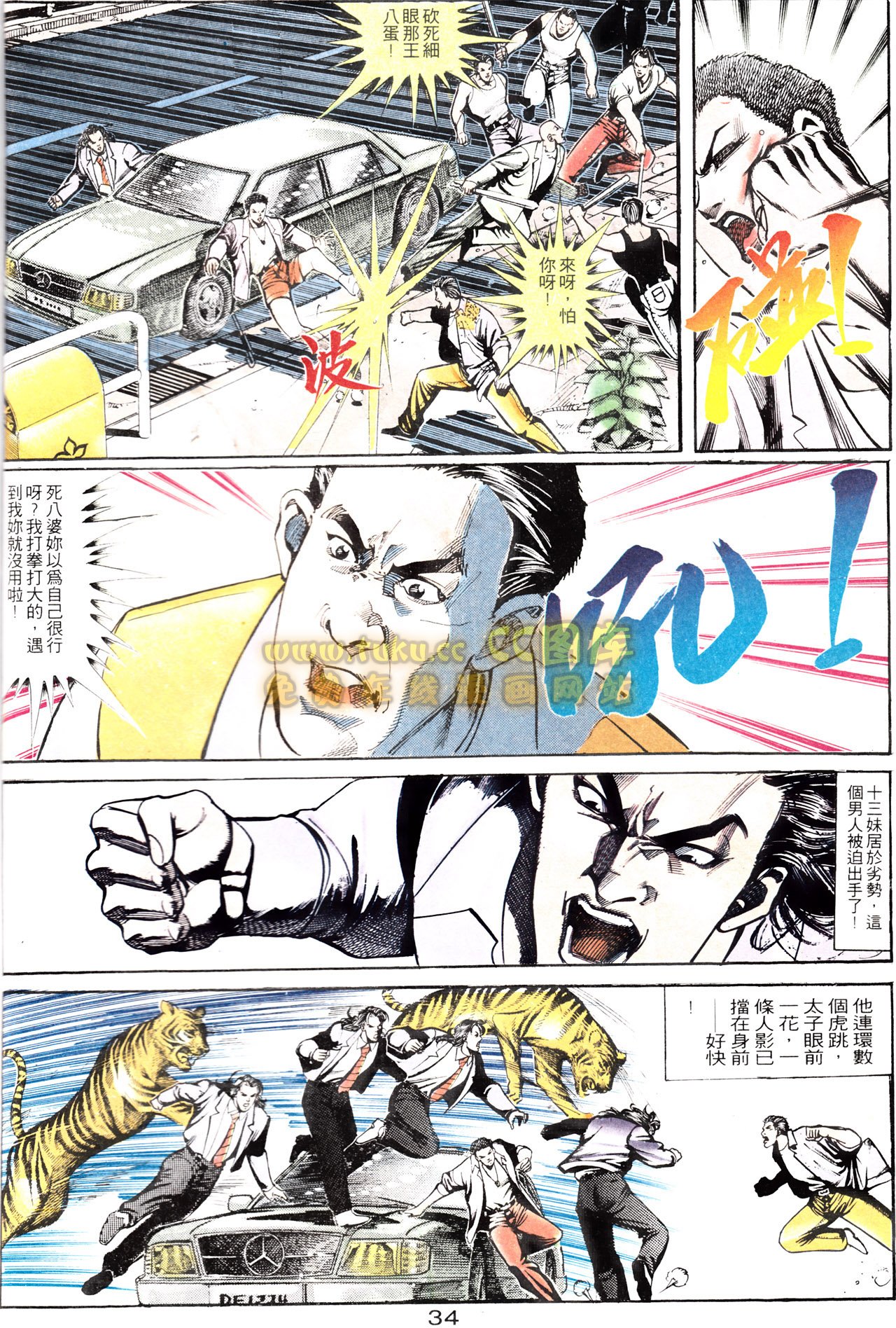 第151话