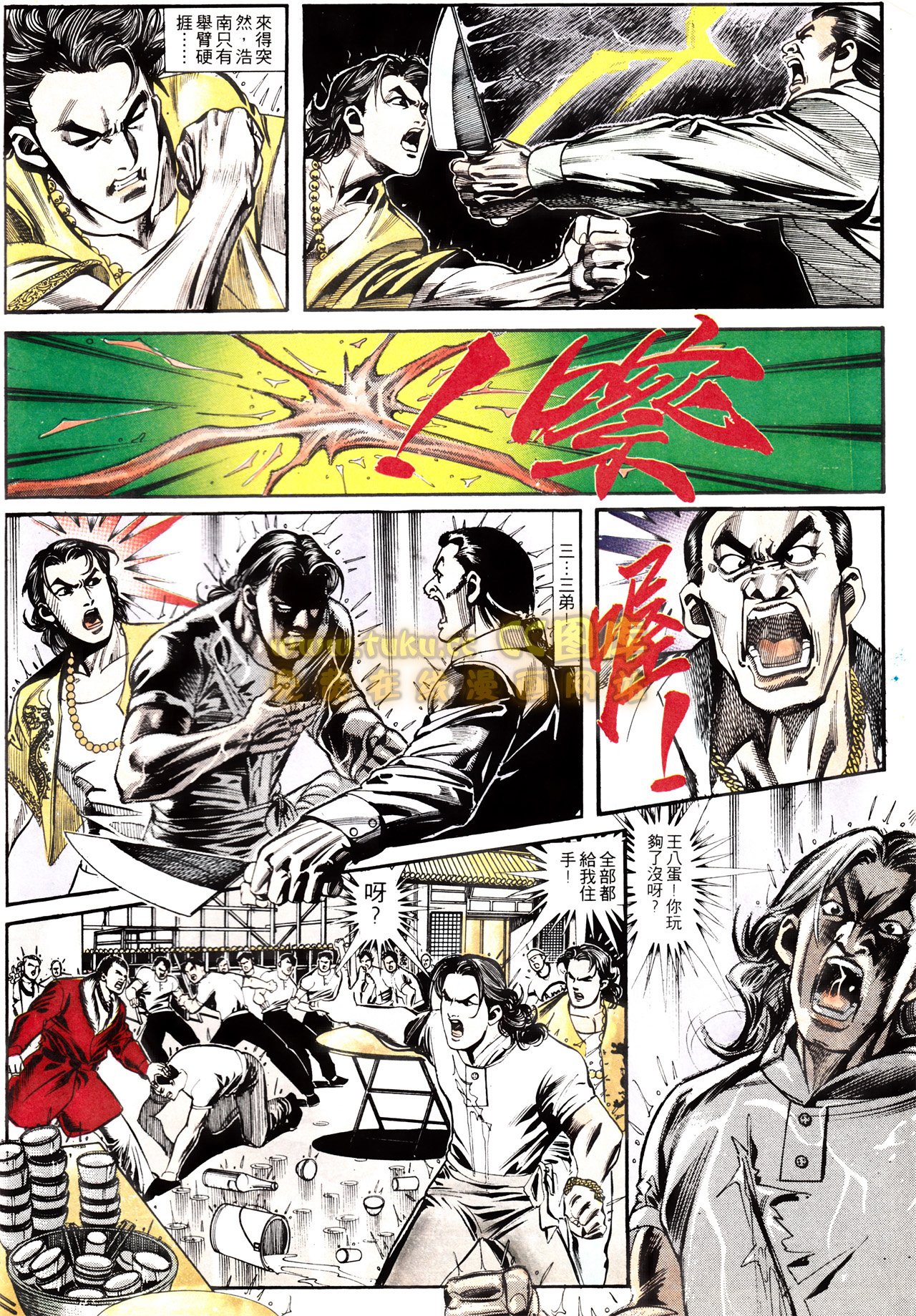 第151话