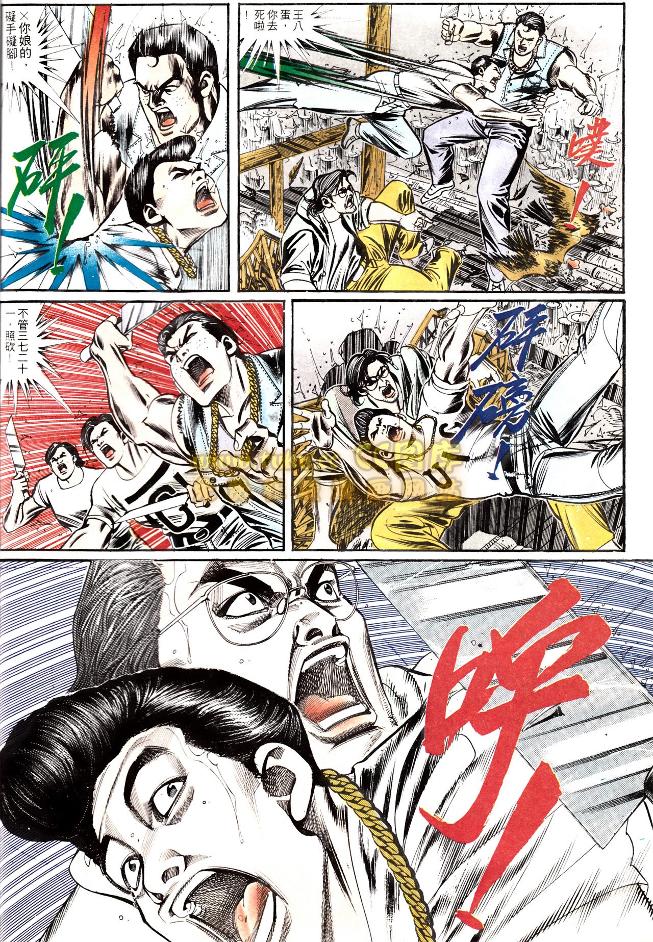 第152话