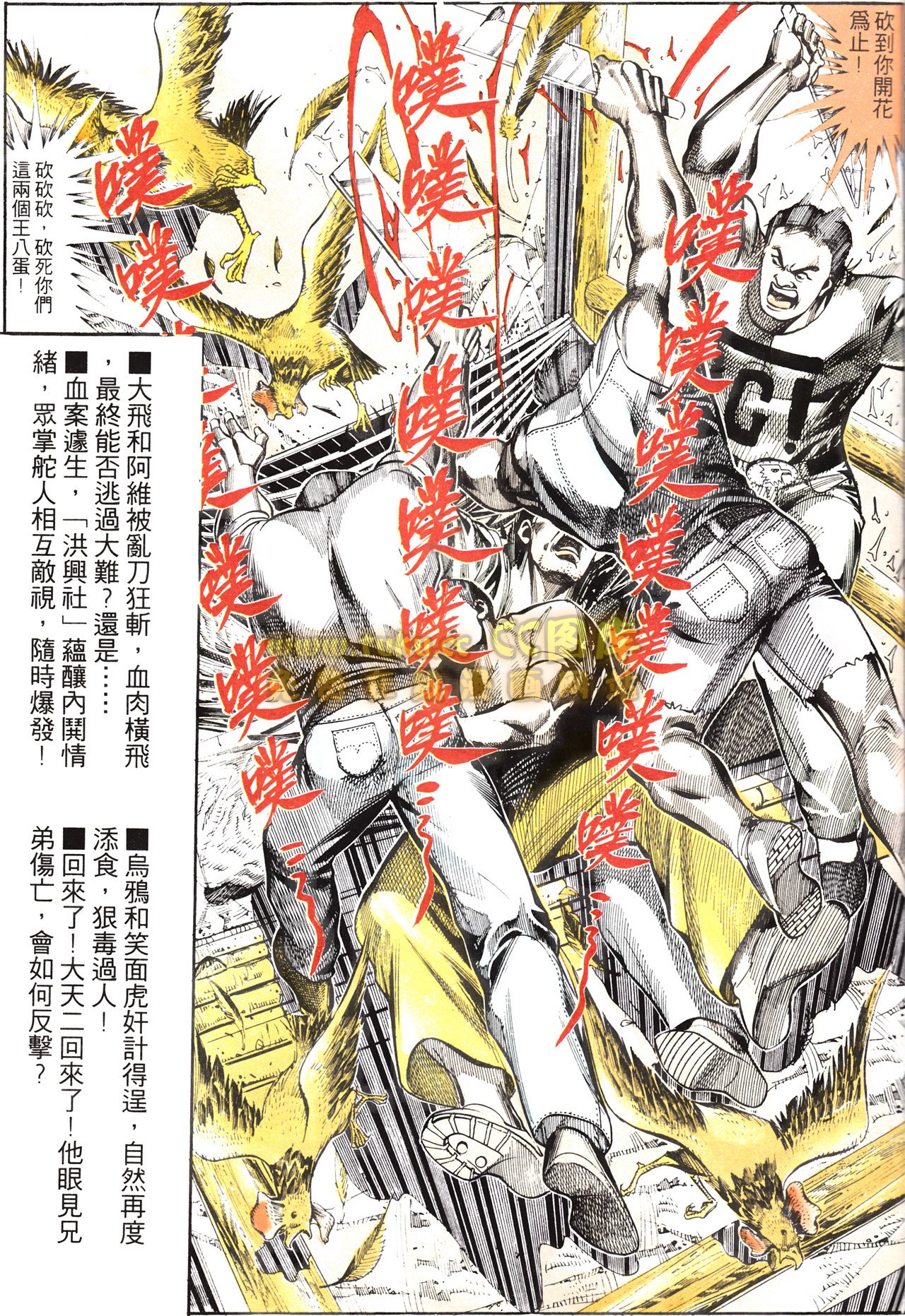 第152话