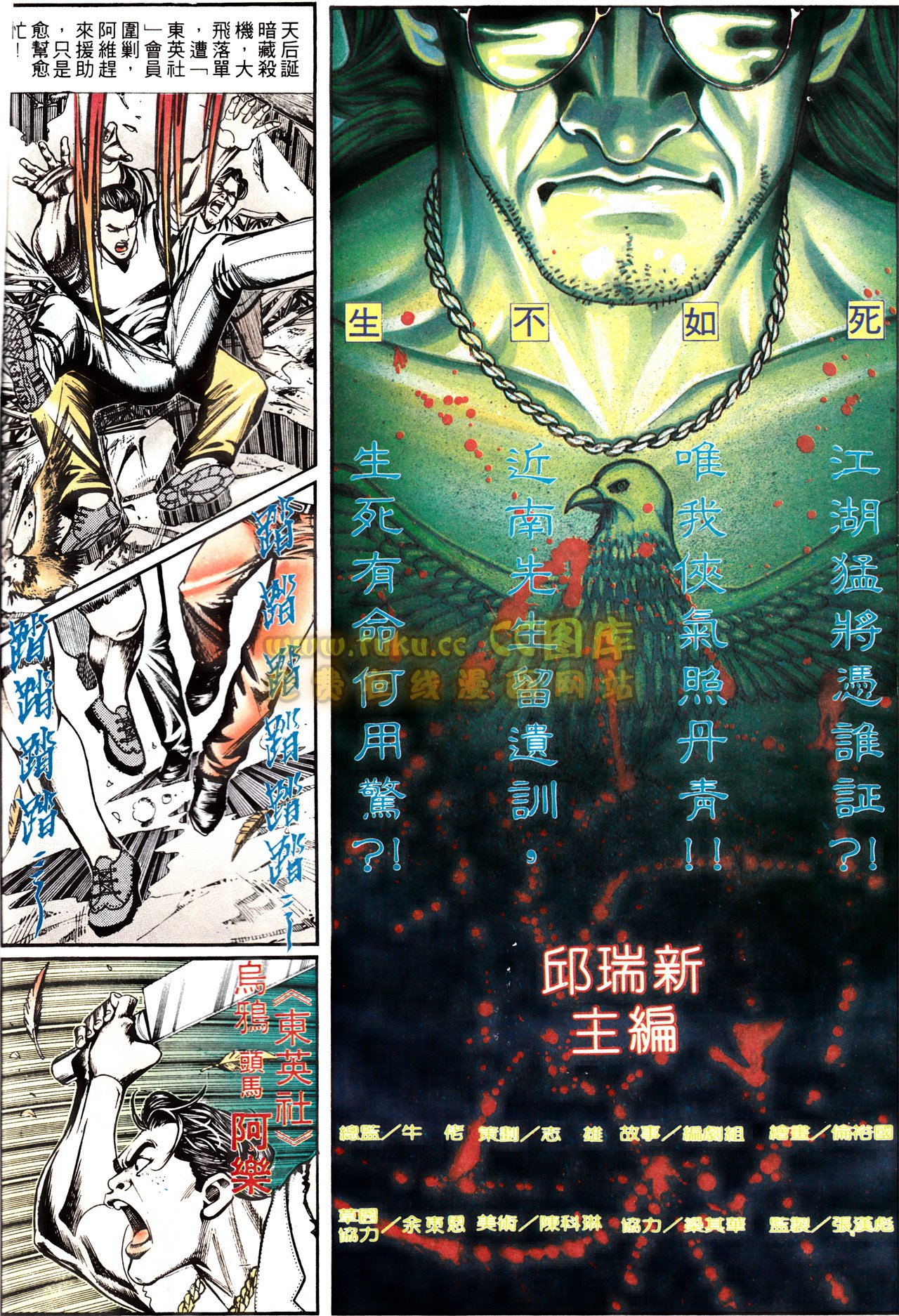 第152话