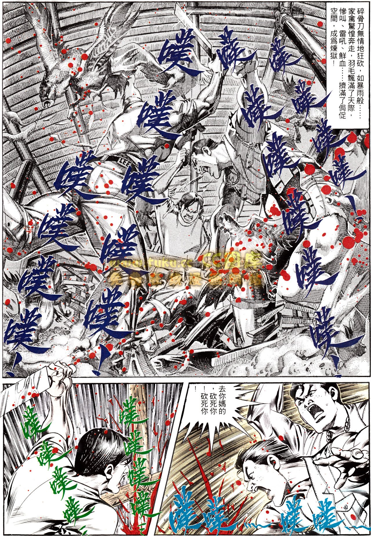 第152话