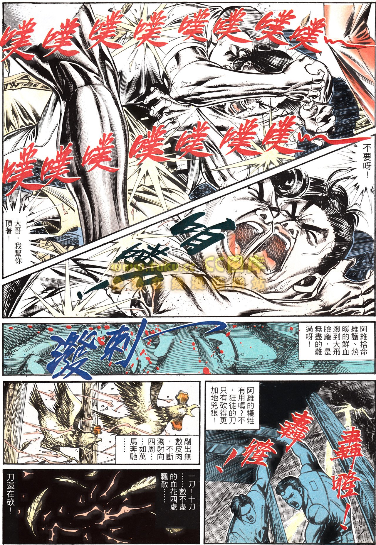 第152话