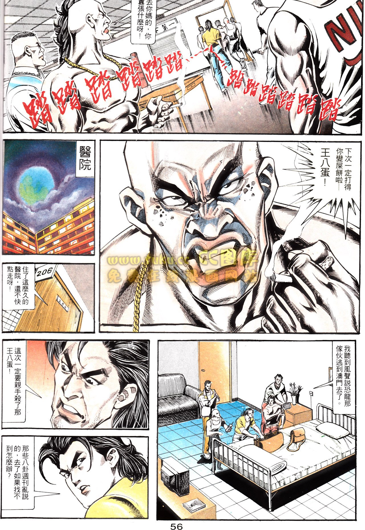 第152话