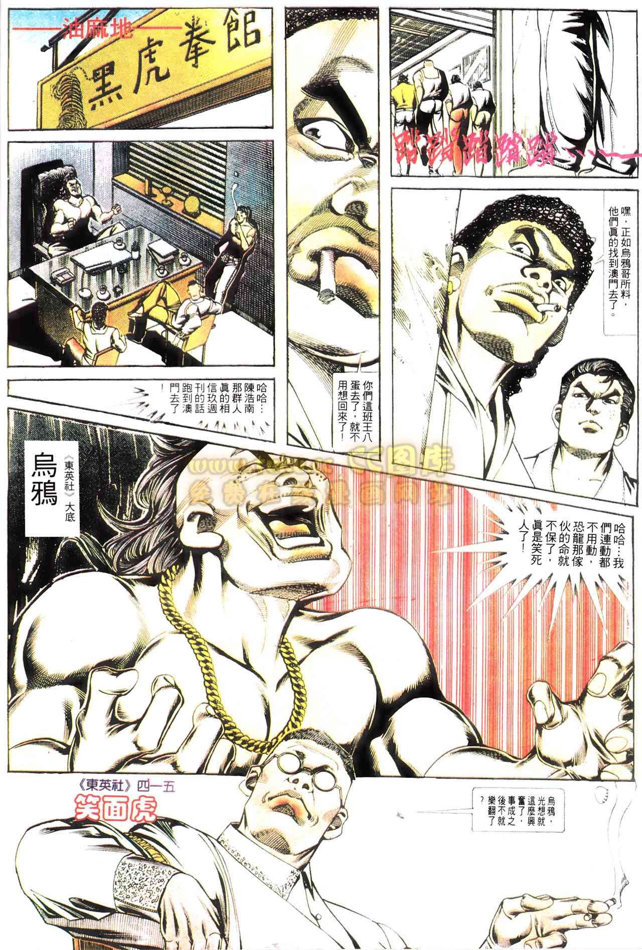 第153话