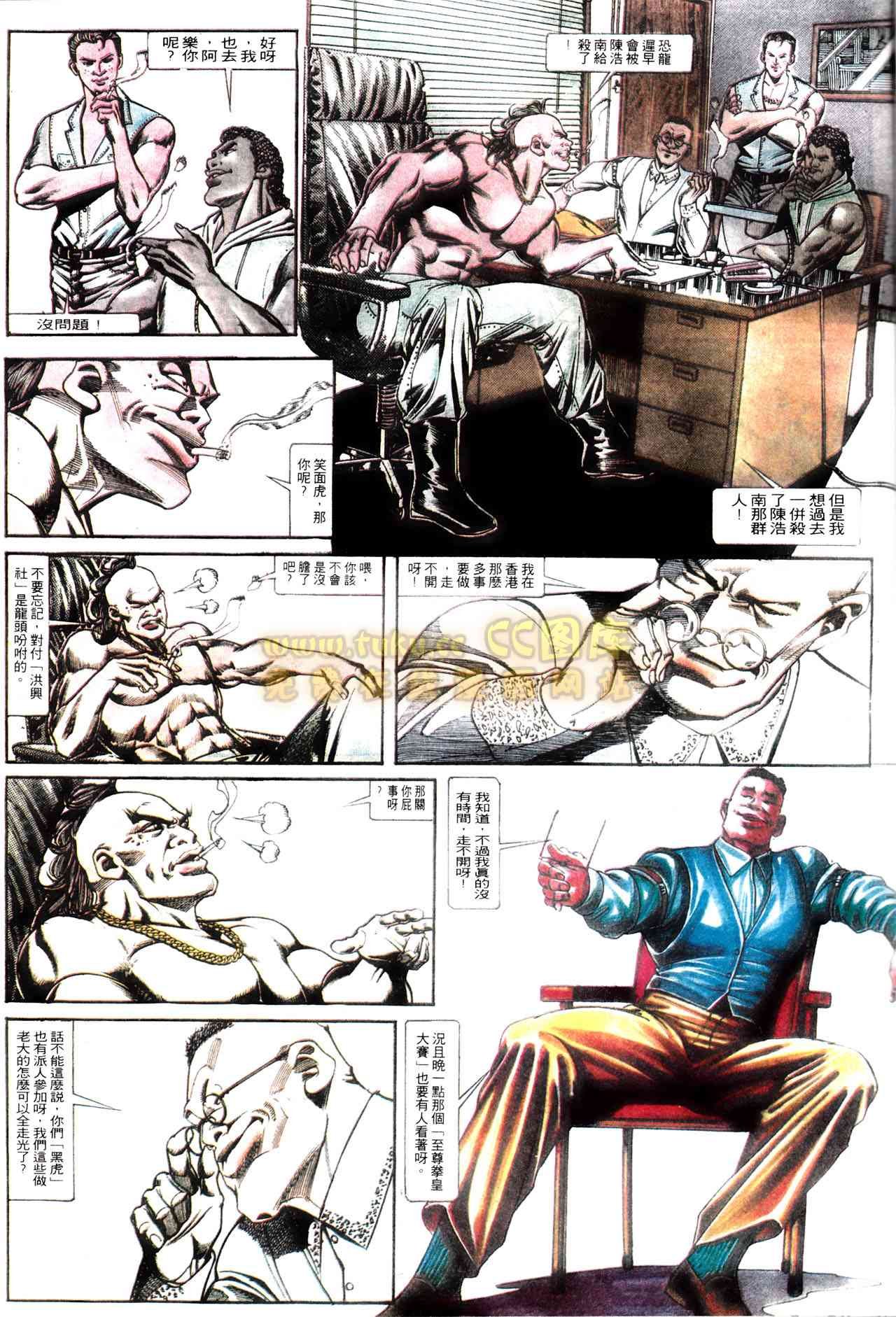 第153话