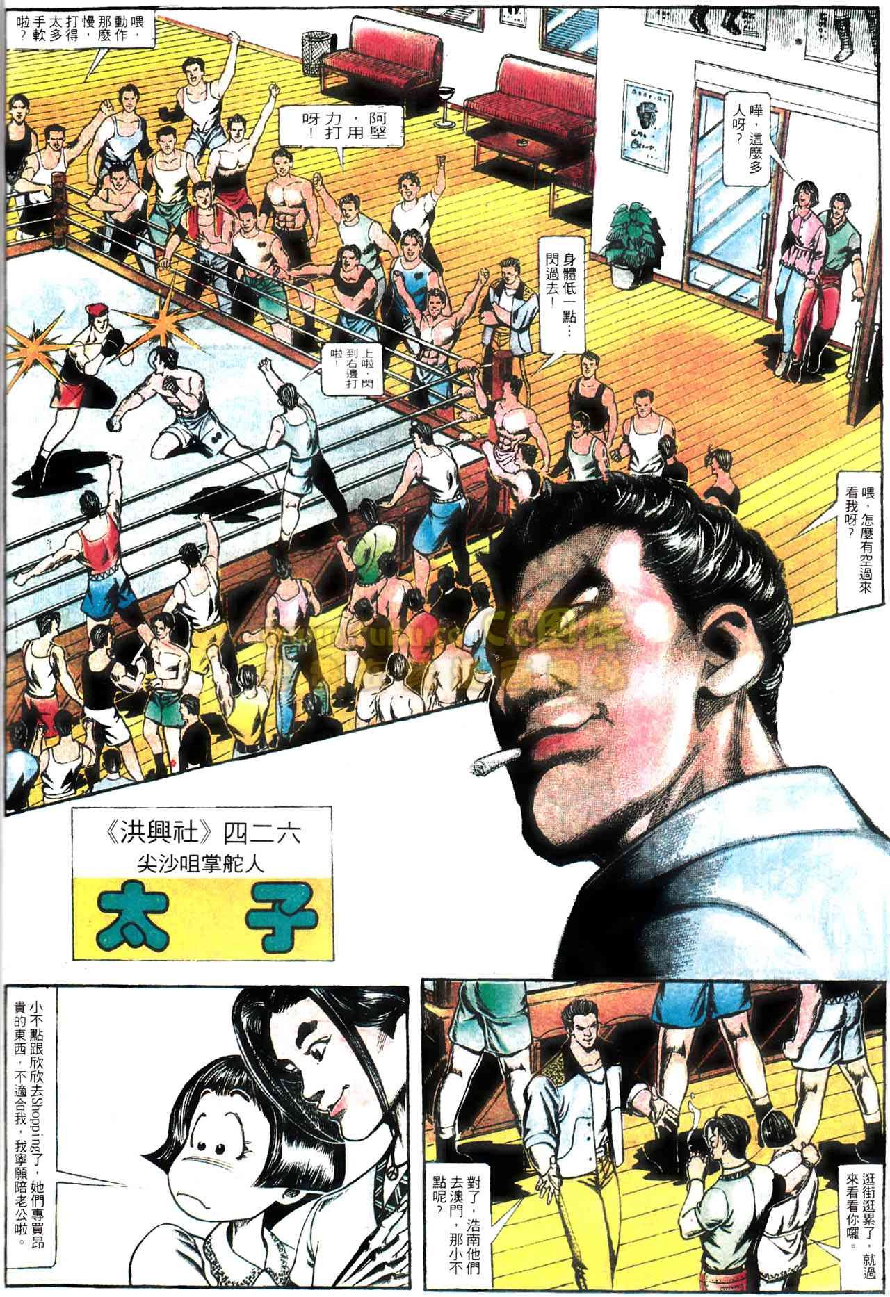 第153话