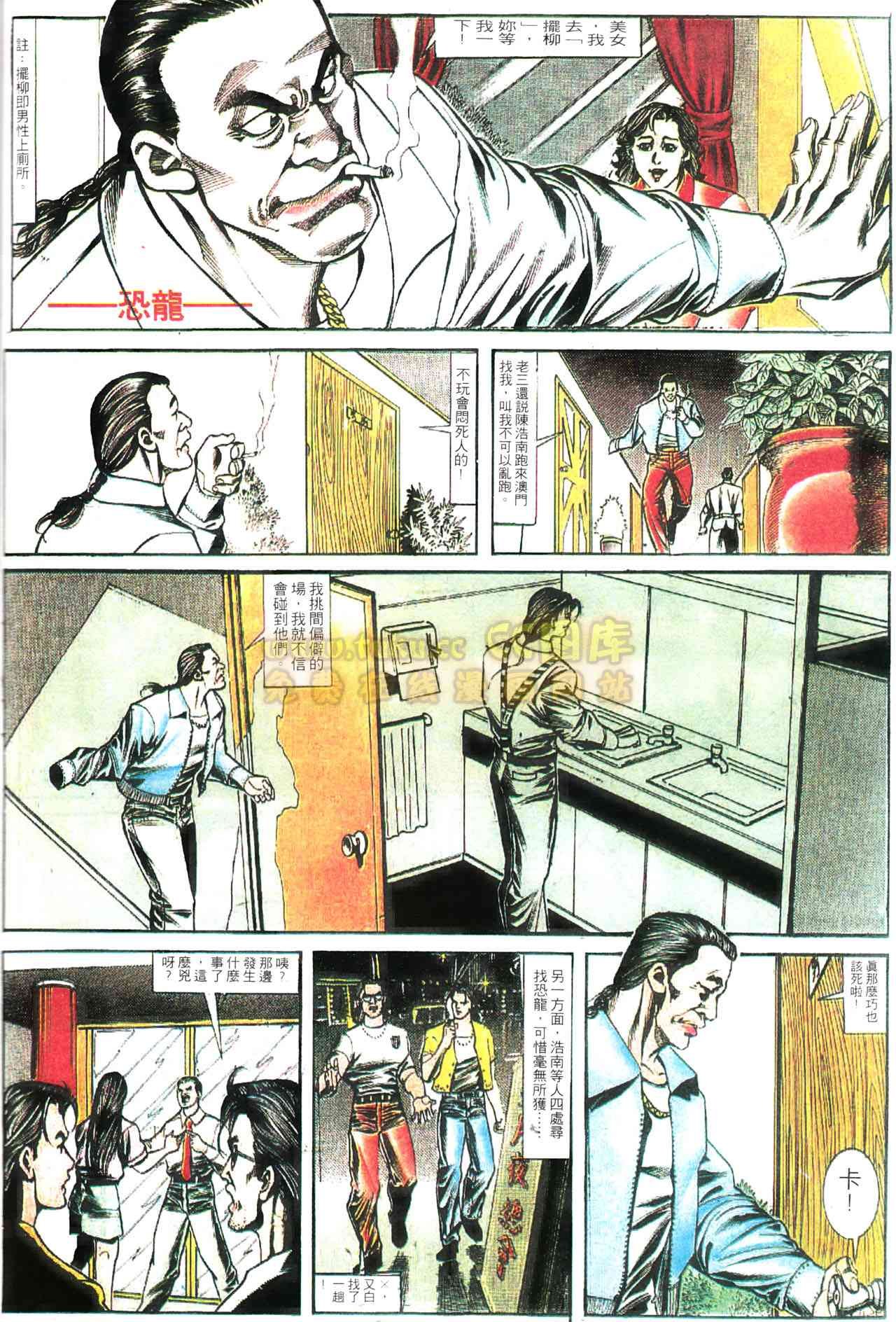 第153话