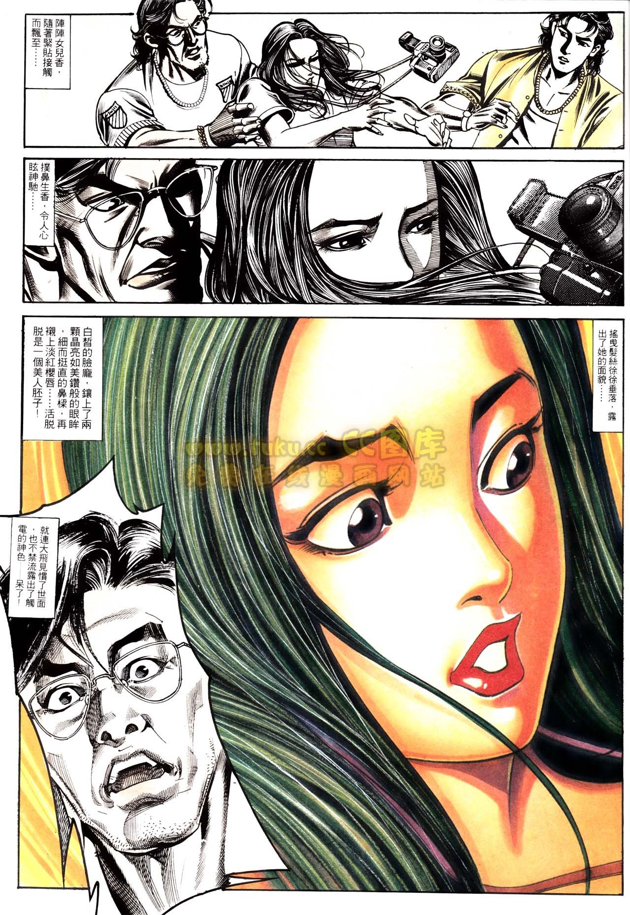 第154话