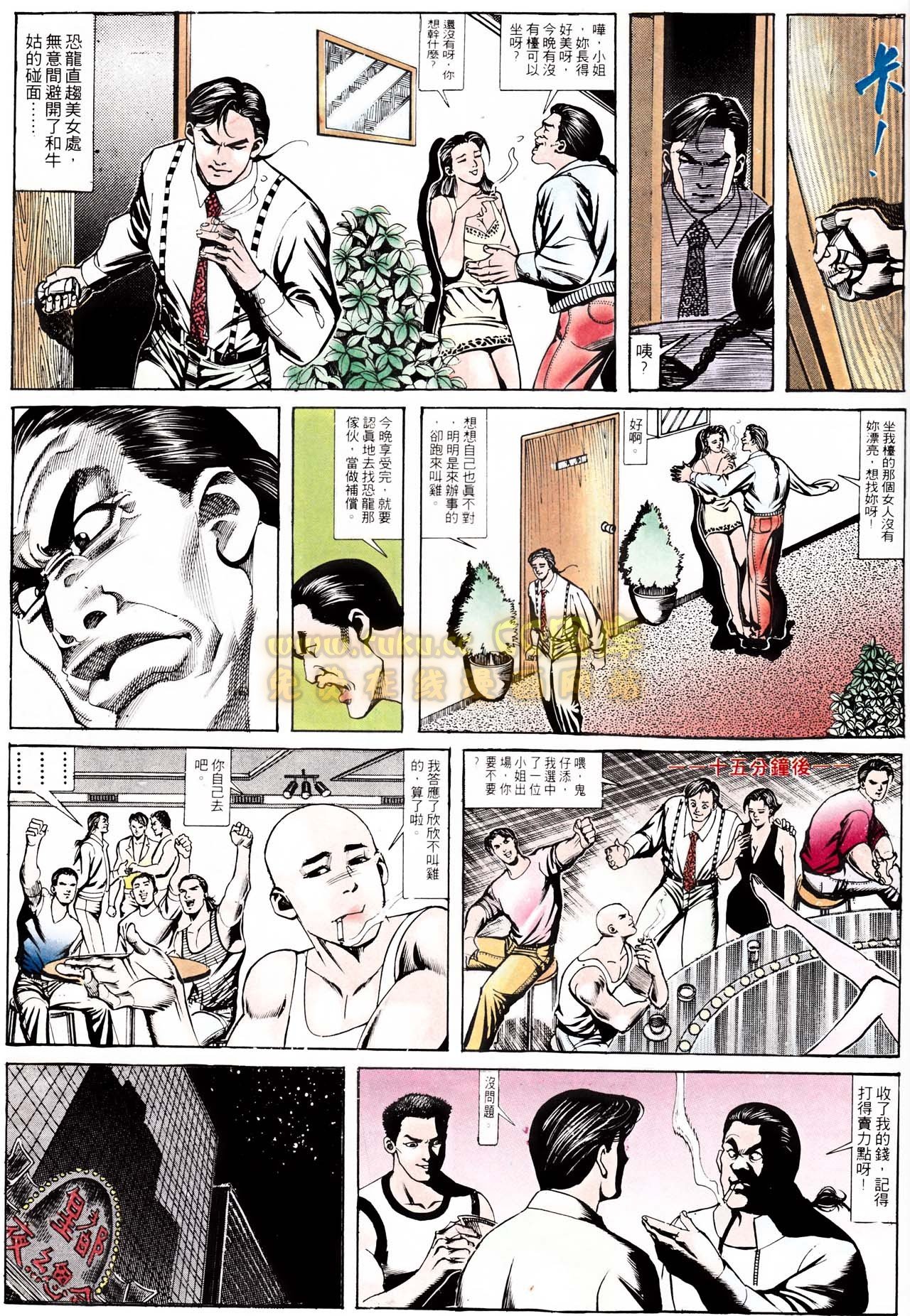 第154话