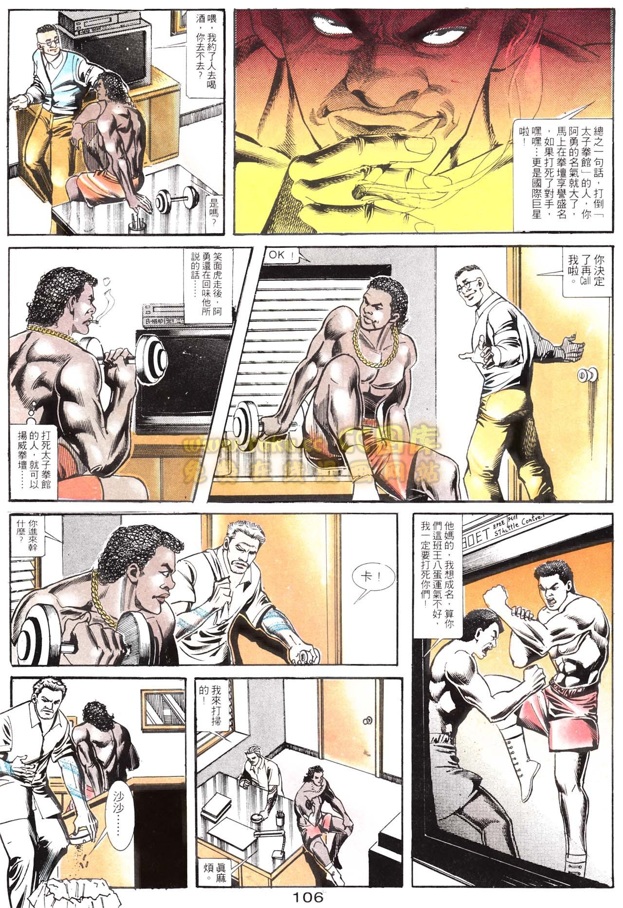 第154话