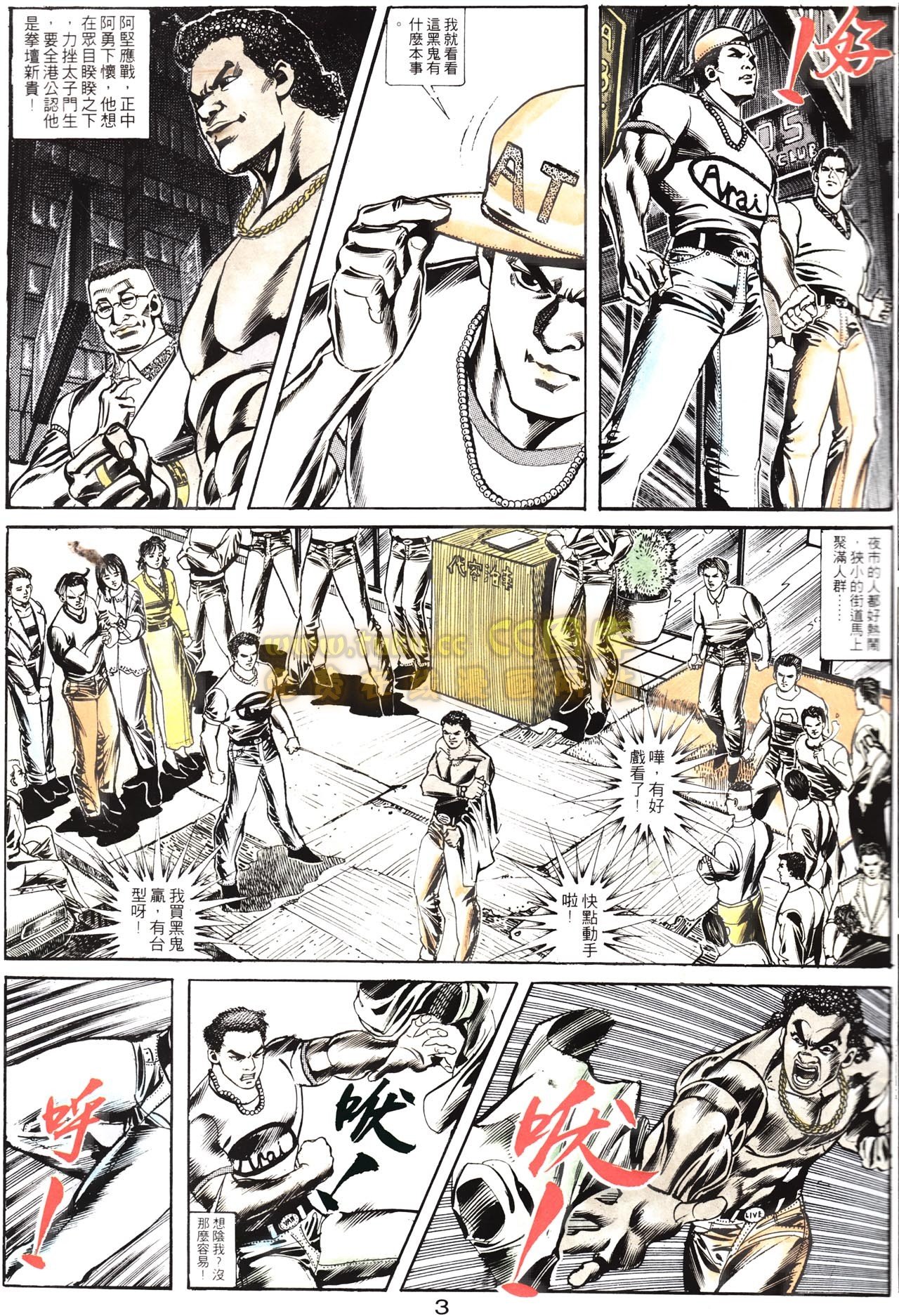第155话