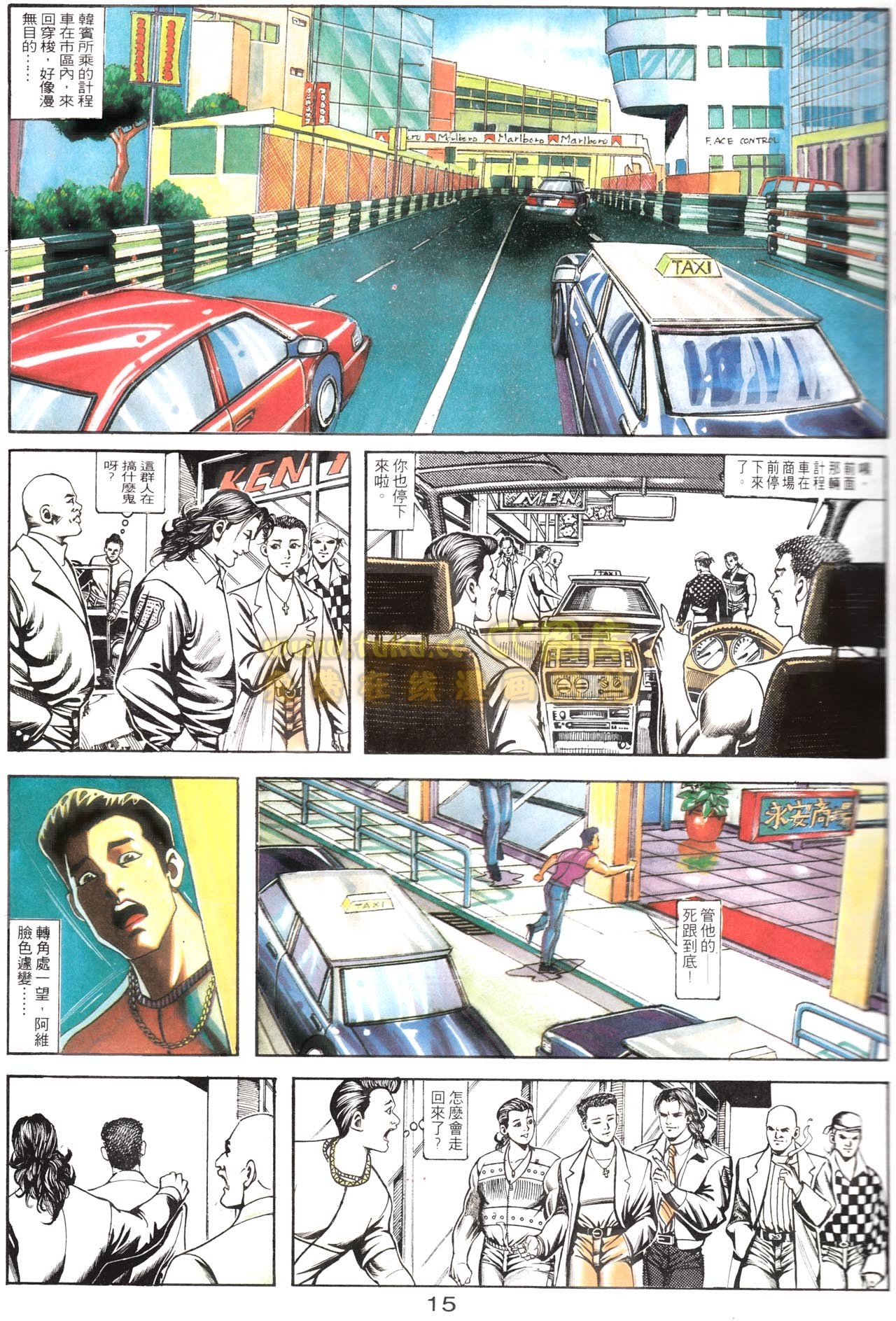 第155话