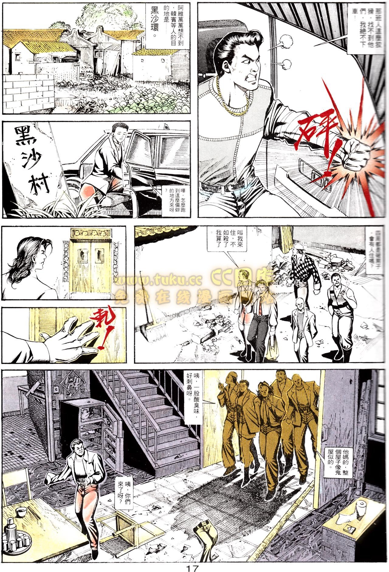 第155话