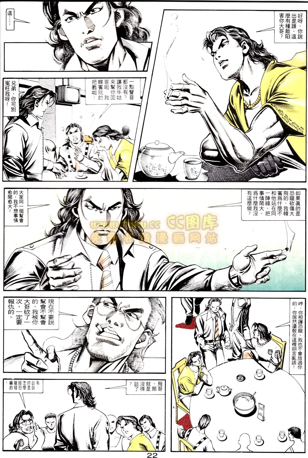 第155话
