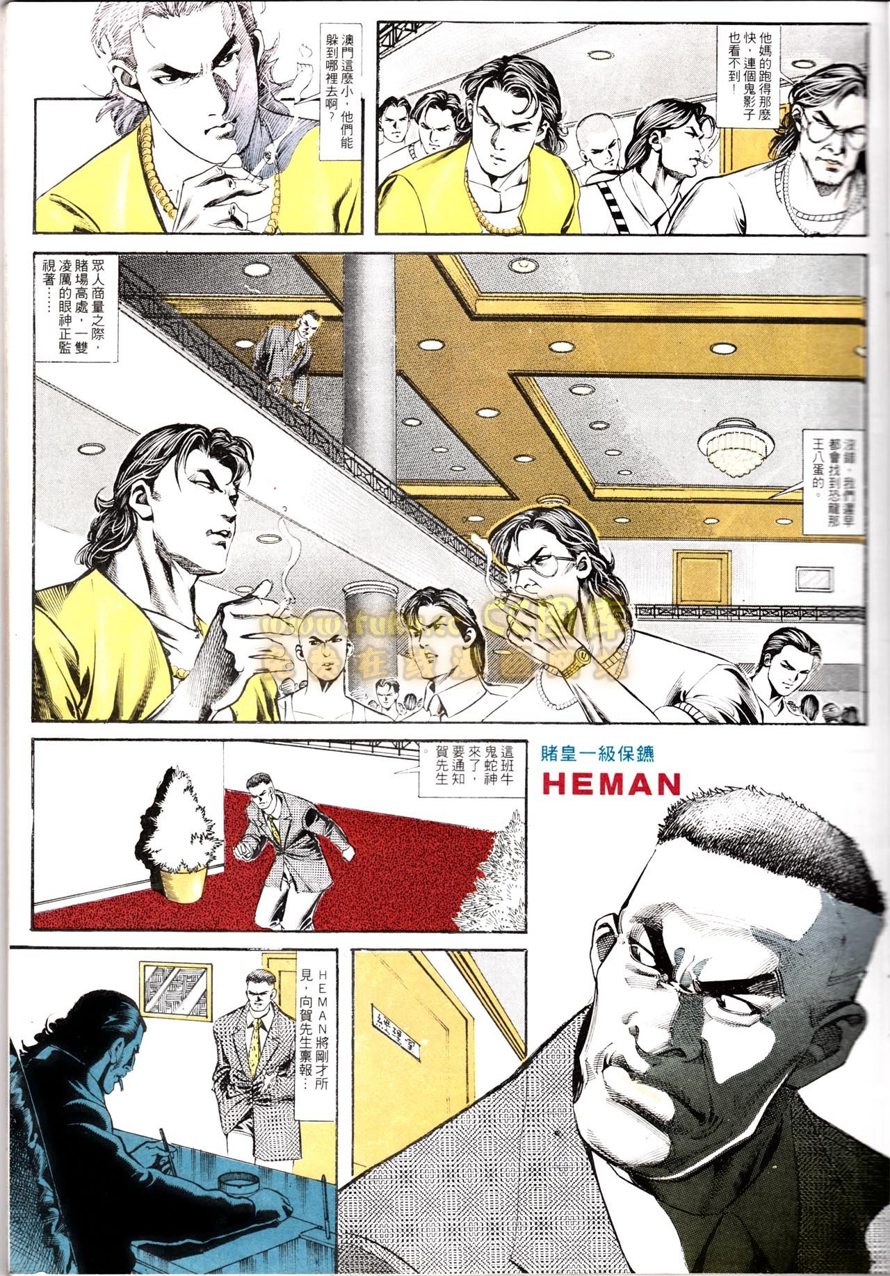 第155话