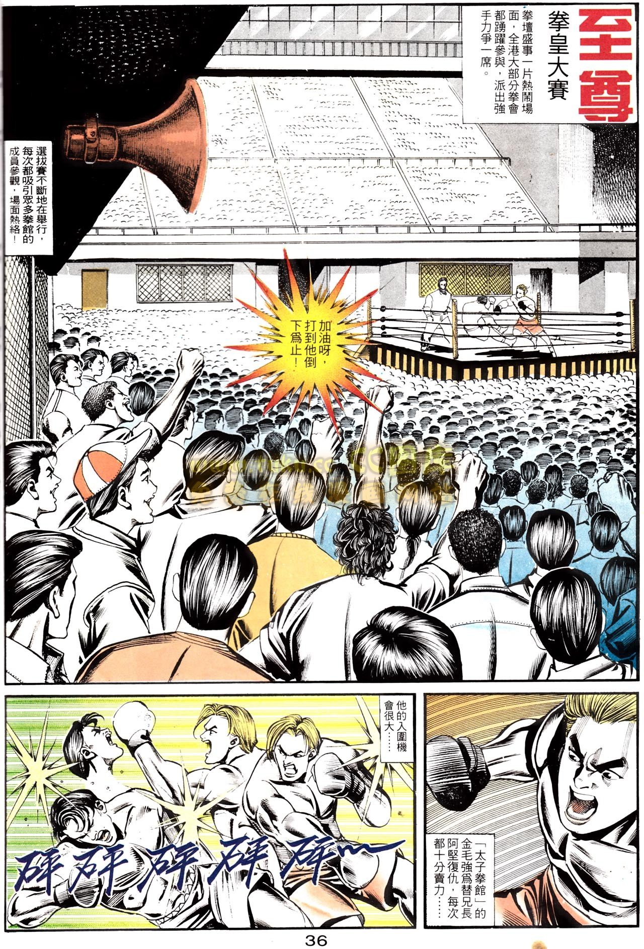 第155话