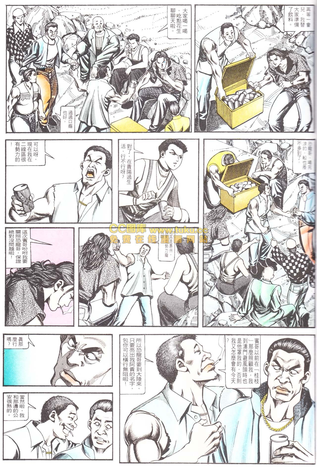 第156话
