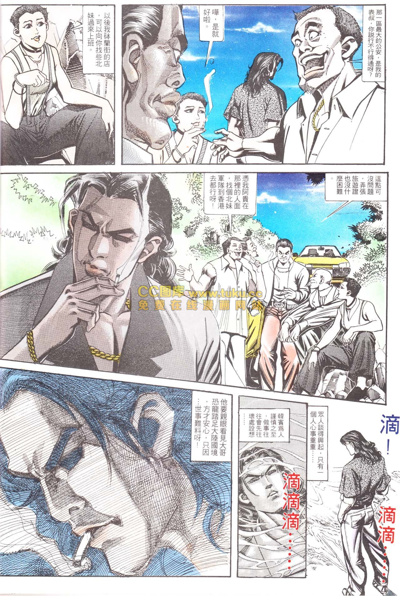 第156话