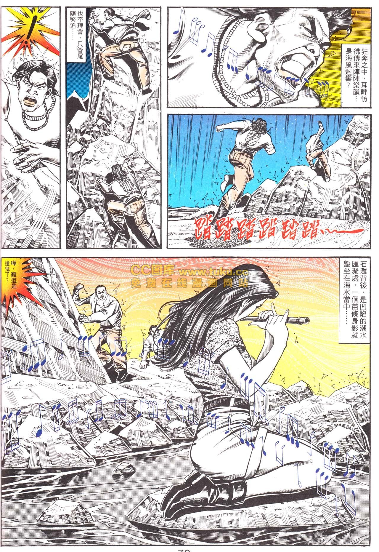 第156话