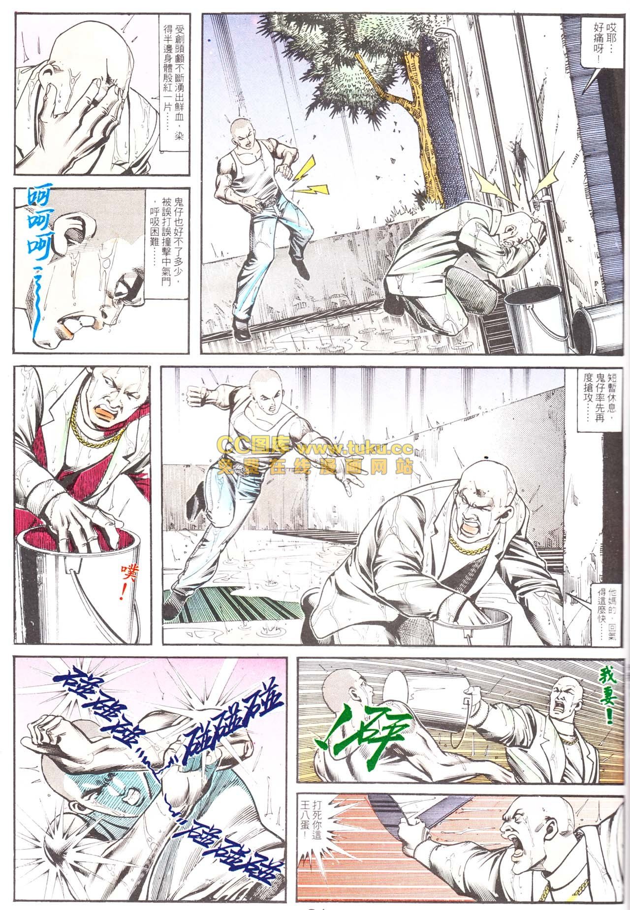 第157话