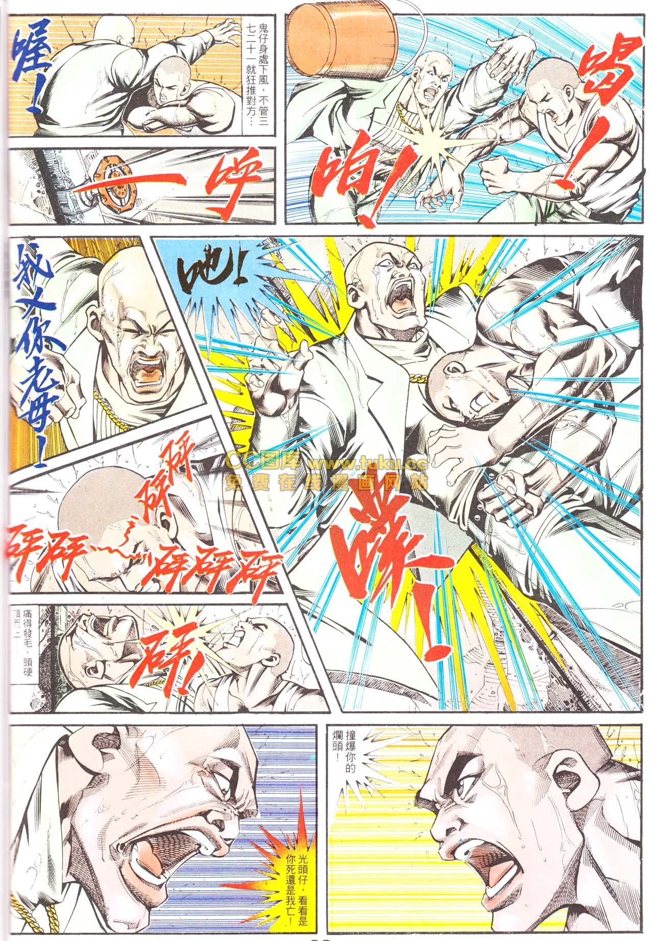 第157话
