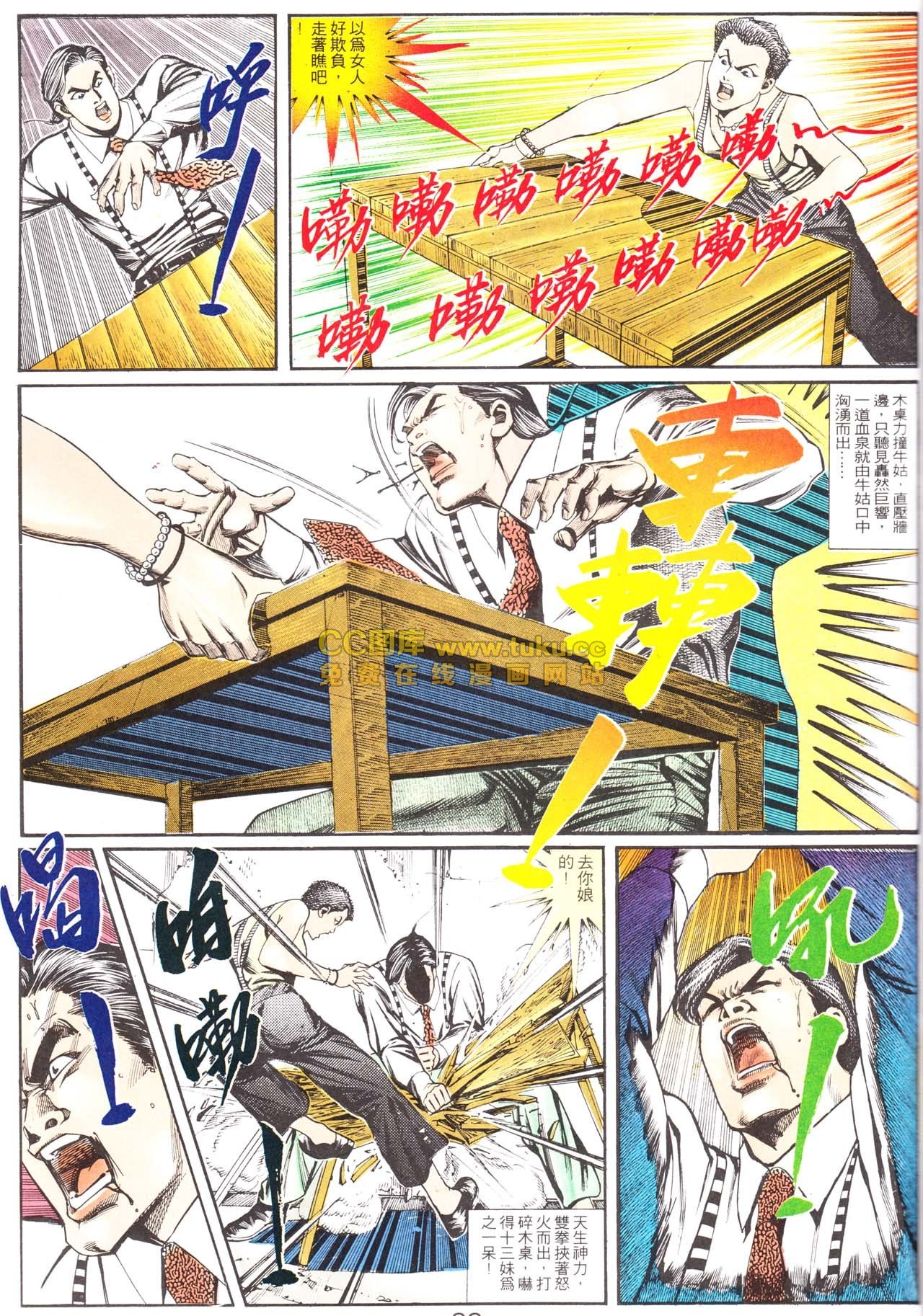 第157话