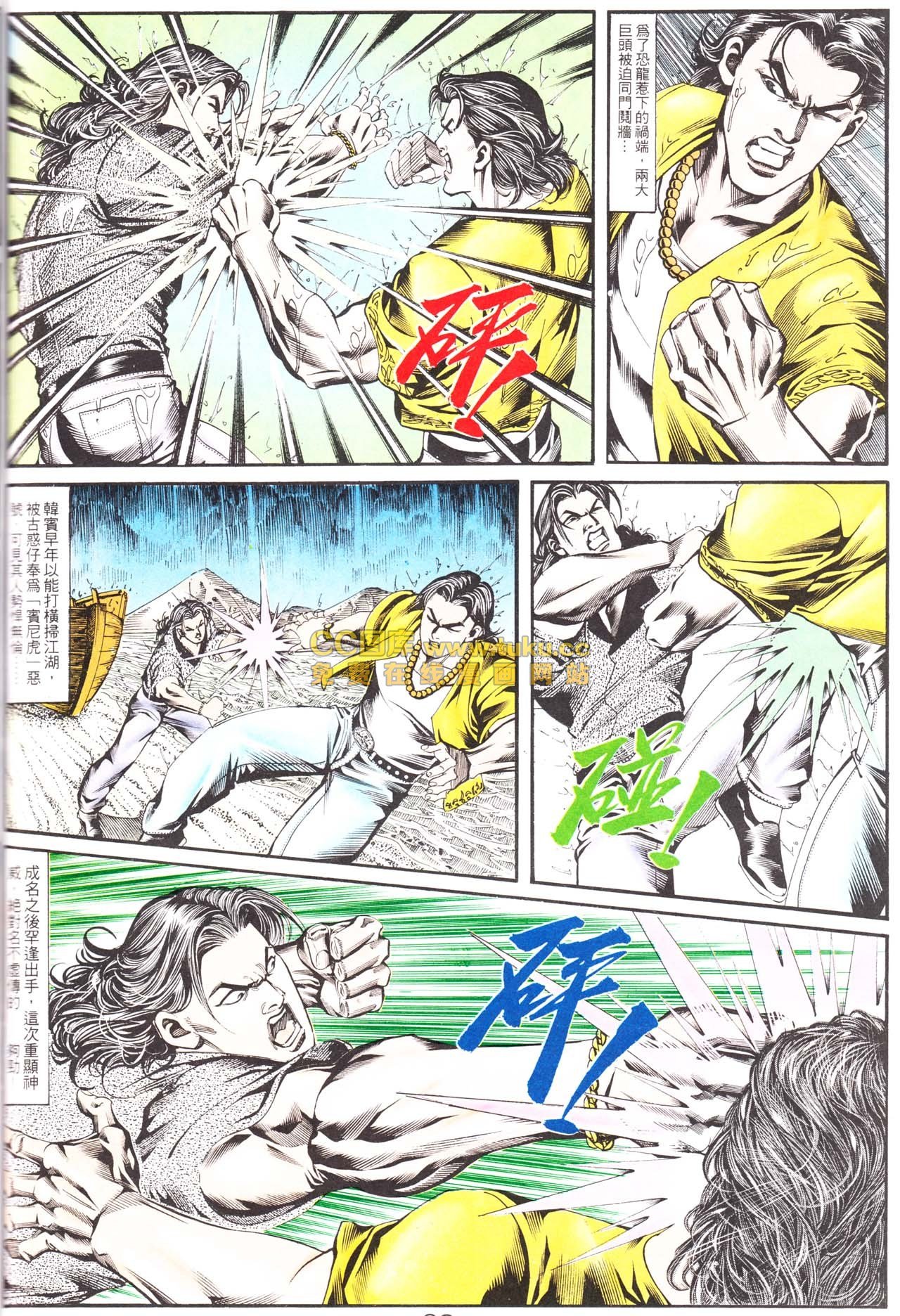 第157话